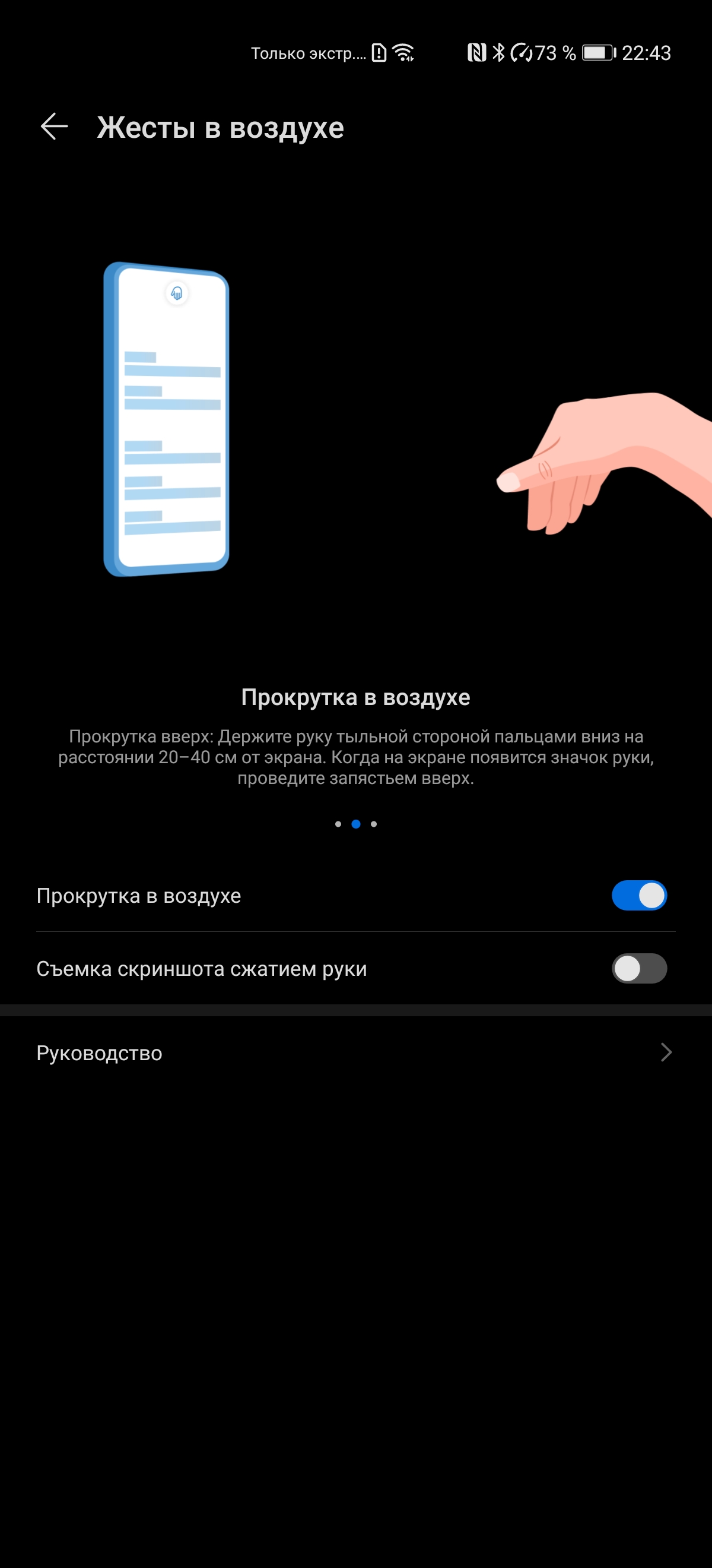 Обзор Huawei P40 Pro: купить нельзя игнорировать-321