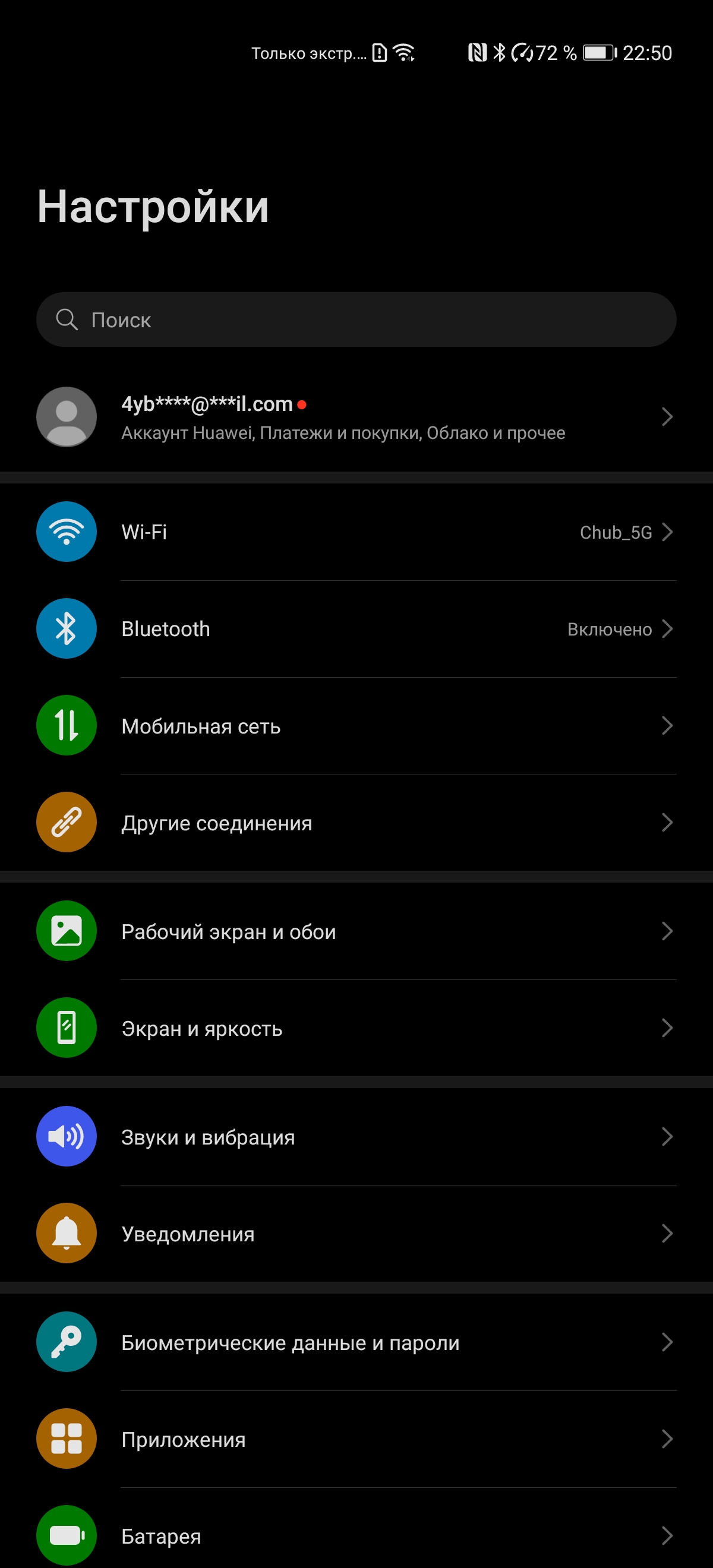Обзор Huawei P40 Pro: купить нельзя игнорировать-256