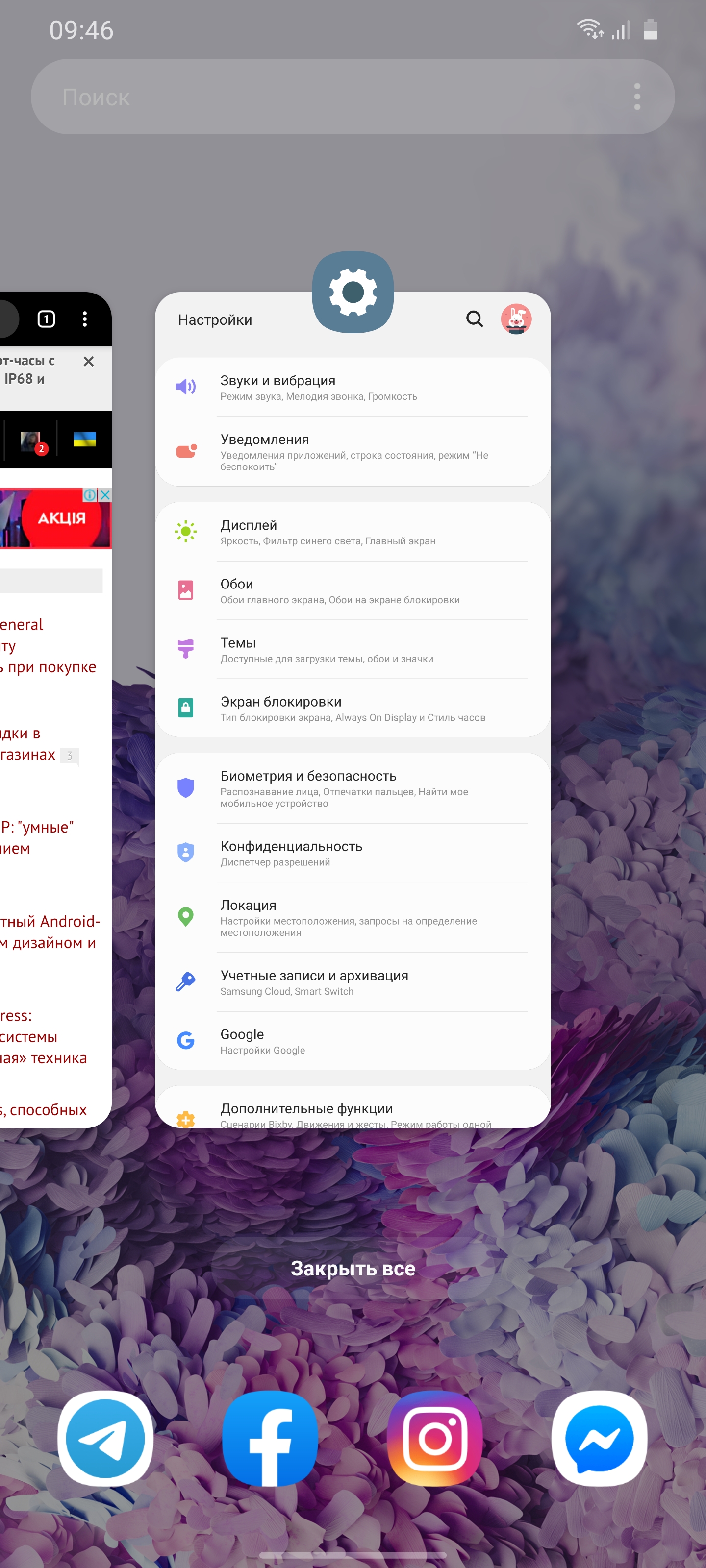 Обзор Samsung Galaxy S20 Ultra: флагман с огромным 120 Гц экраном и "космической" камерой-220