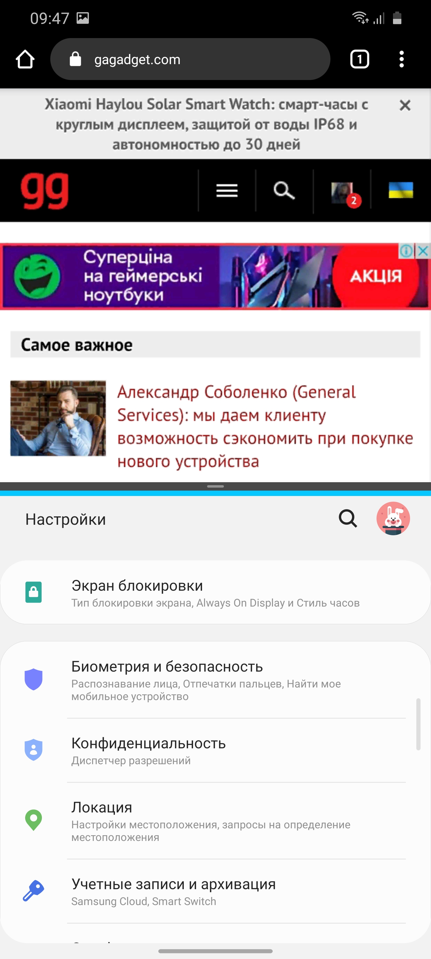 Обзор Samsung Galaxy S20 Ultra: флагман с огромным 120 Гц экраном и "космической" камерой-225