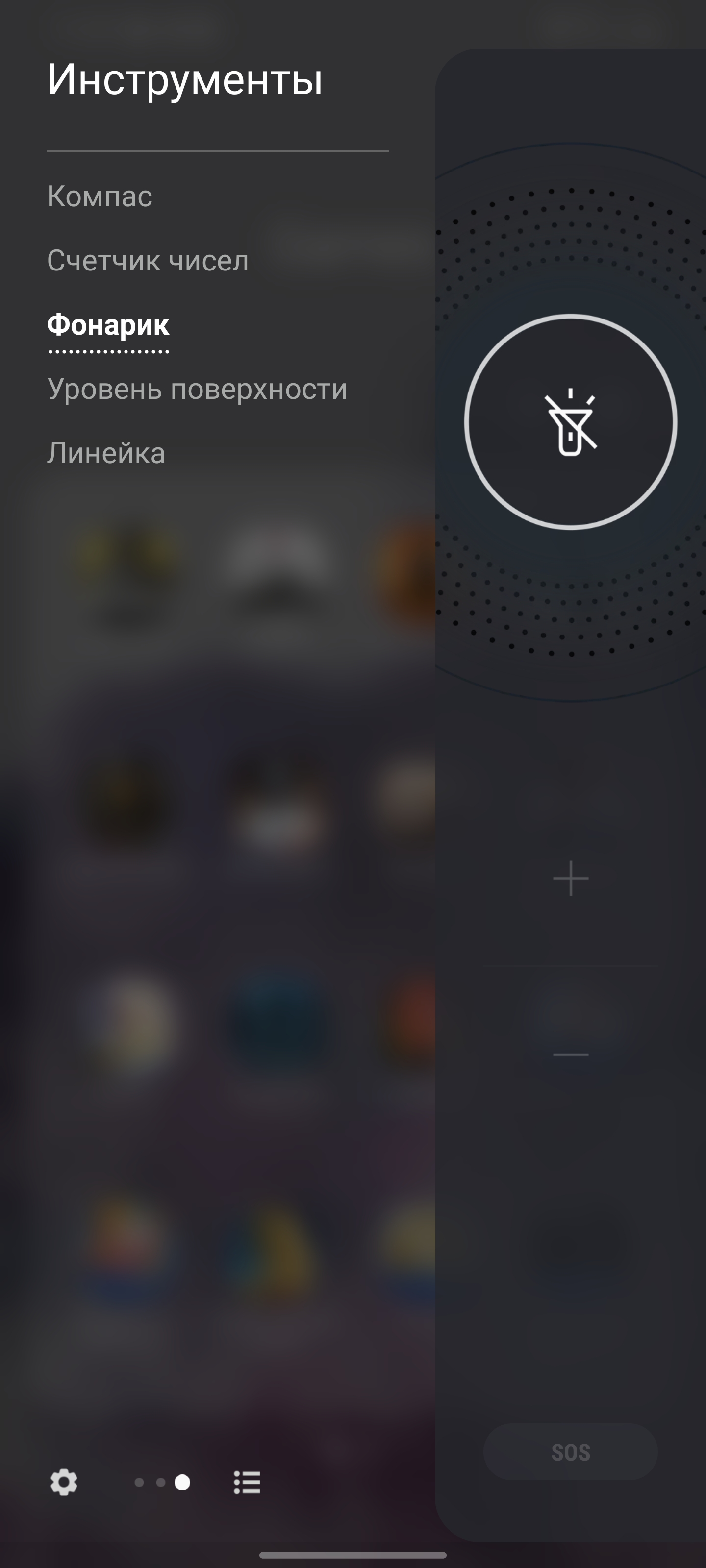Обзор Samsung Galaxy S20 Ultra: флагман с огромным 120 Гц экраном и "космической" камерой-233
