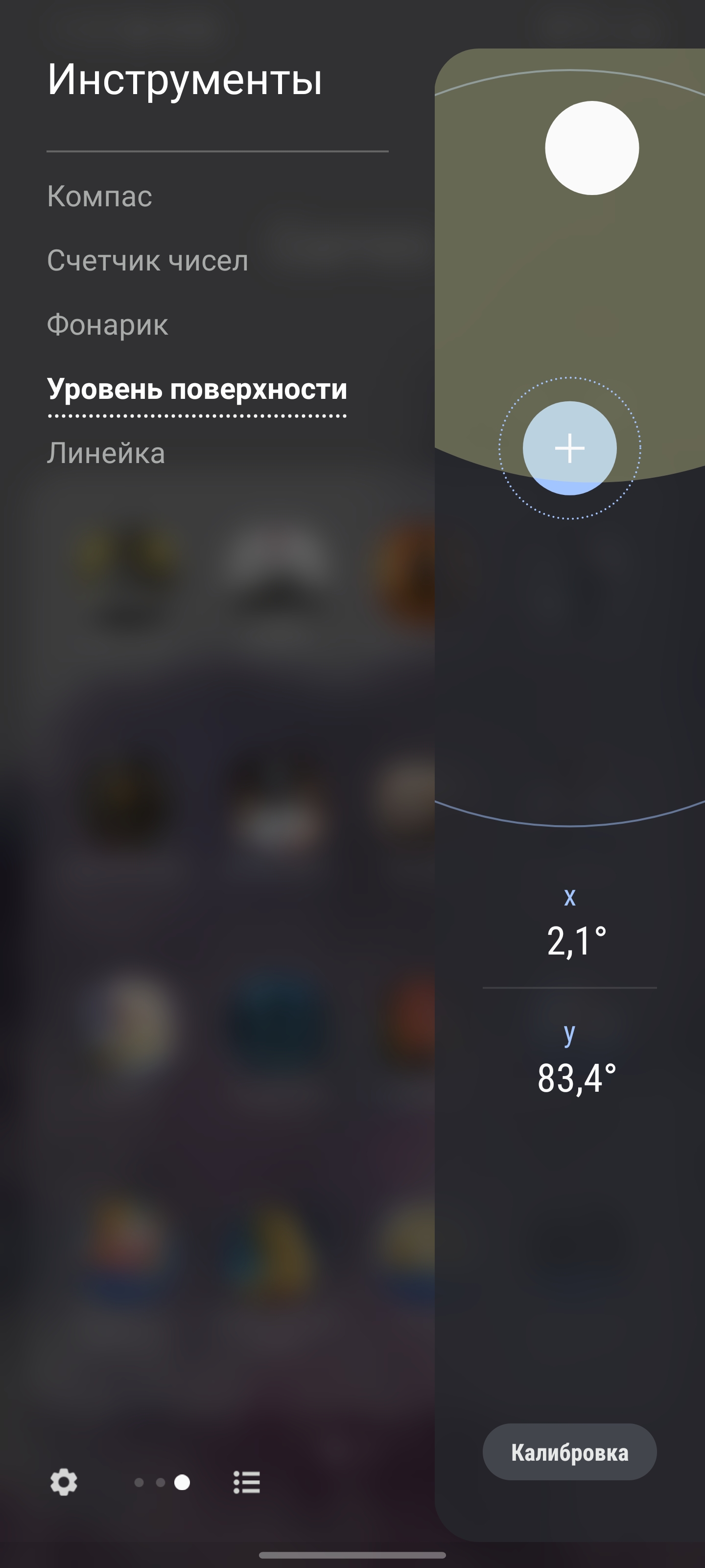 Обзор Samsung Galaxy S20 Ultra: флагман с огромным 120 Гц экраном и "космической" камерой-234