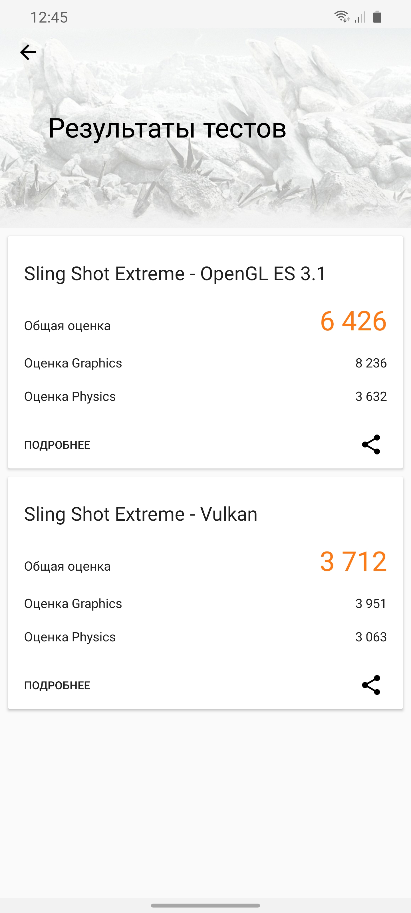 Обзор Samsung Galaxy S20 Ultra: флагман с огромным 120 Гц экраном и "космической" камерой-81