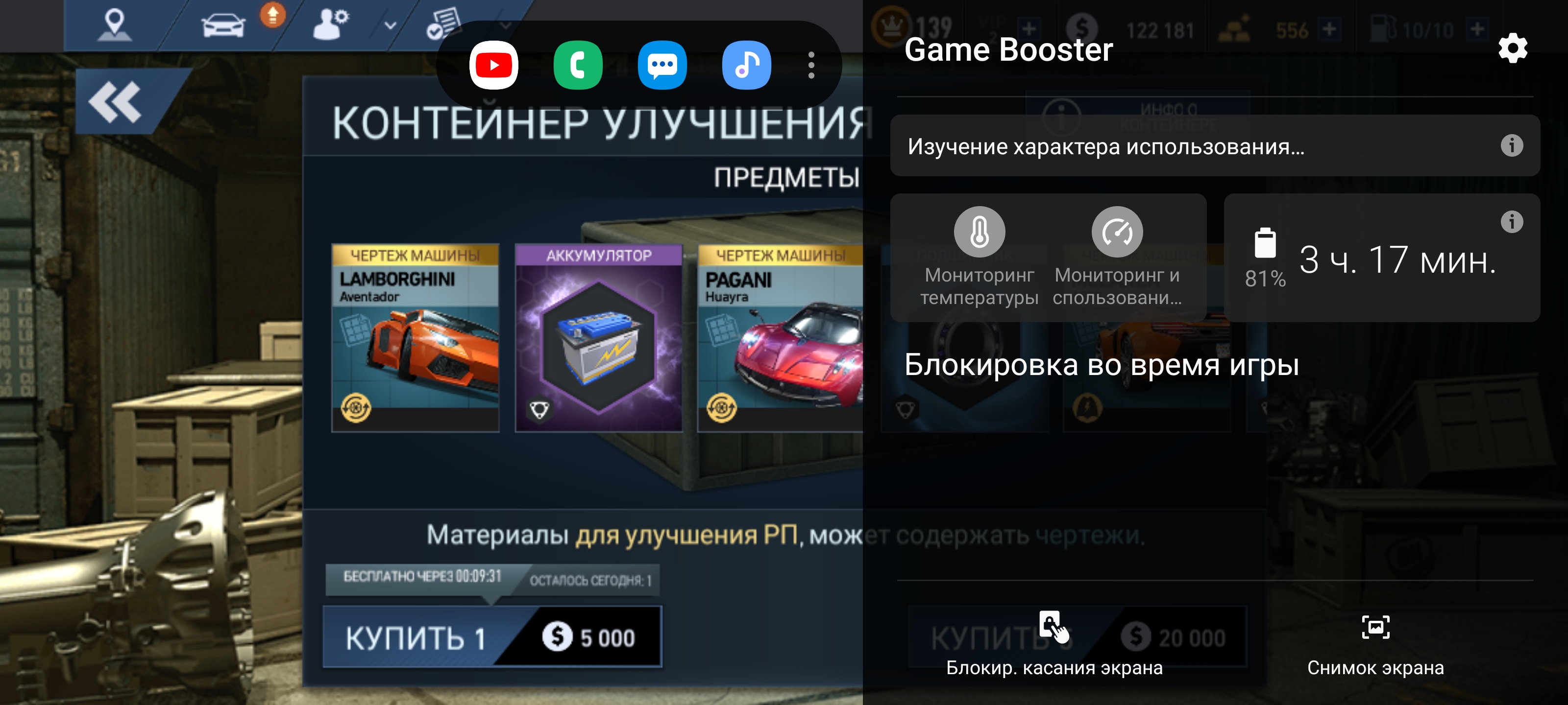Обзор Samsung Galaxy S20 Ultra: флагман с огромным 120 Гц экраном и "космической" камерой-139