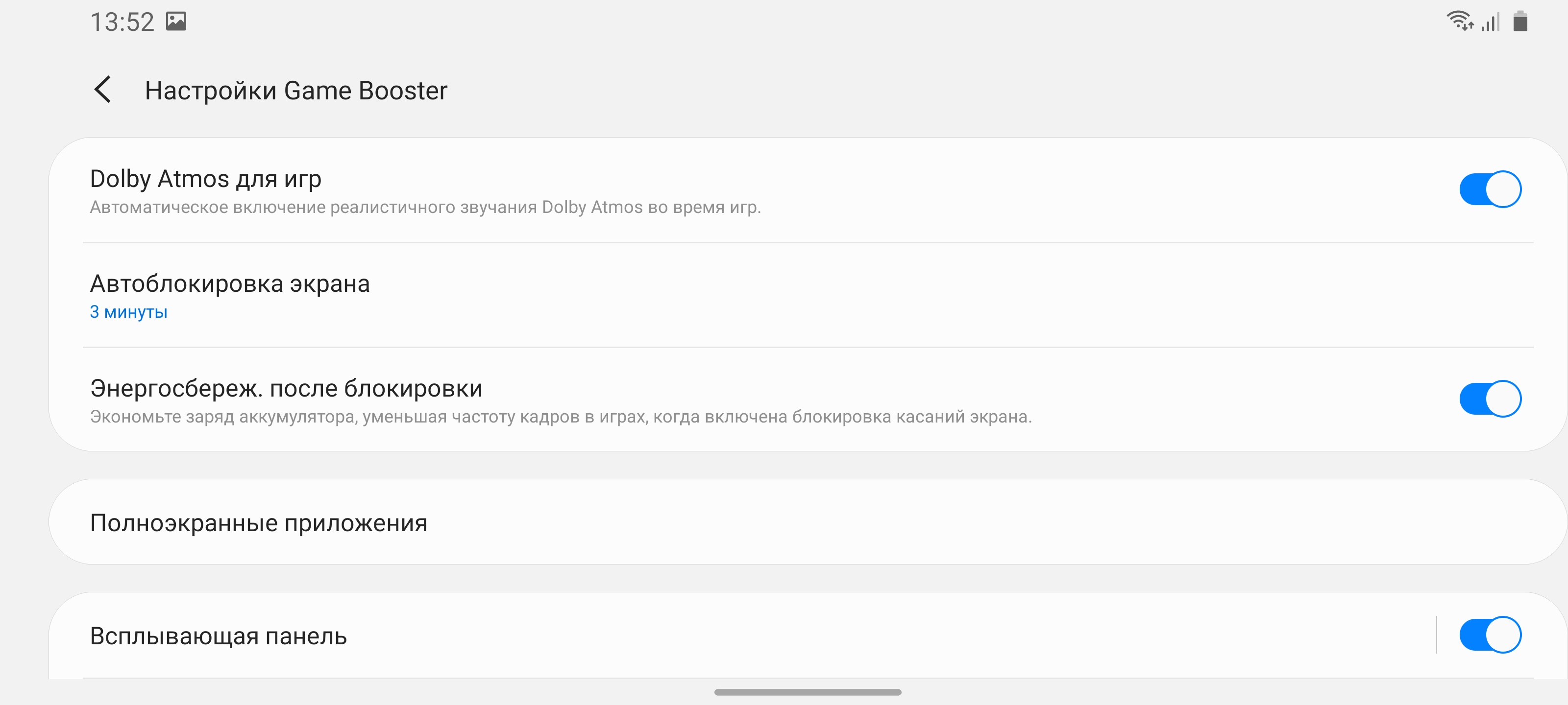 Обзор Samsung Galaxy S20 Ultra: флагман с огромным 120 Гц экраном и "космической" камерой-140