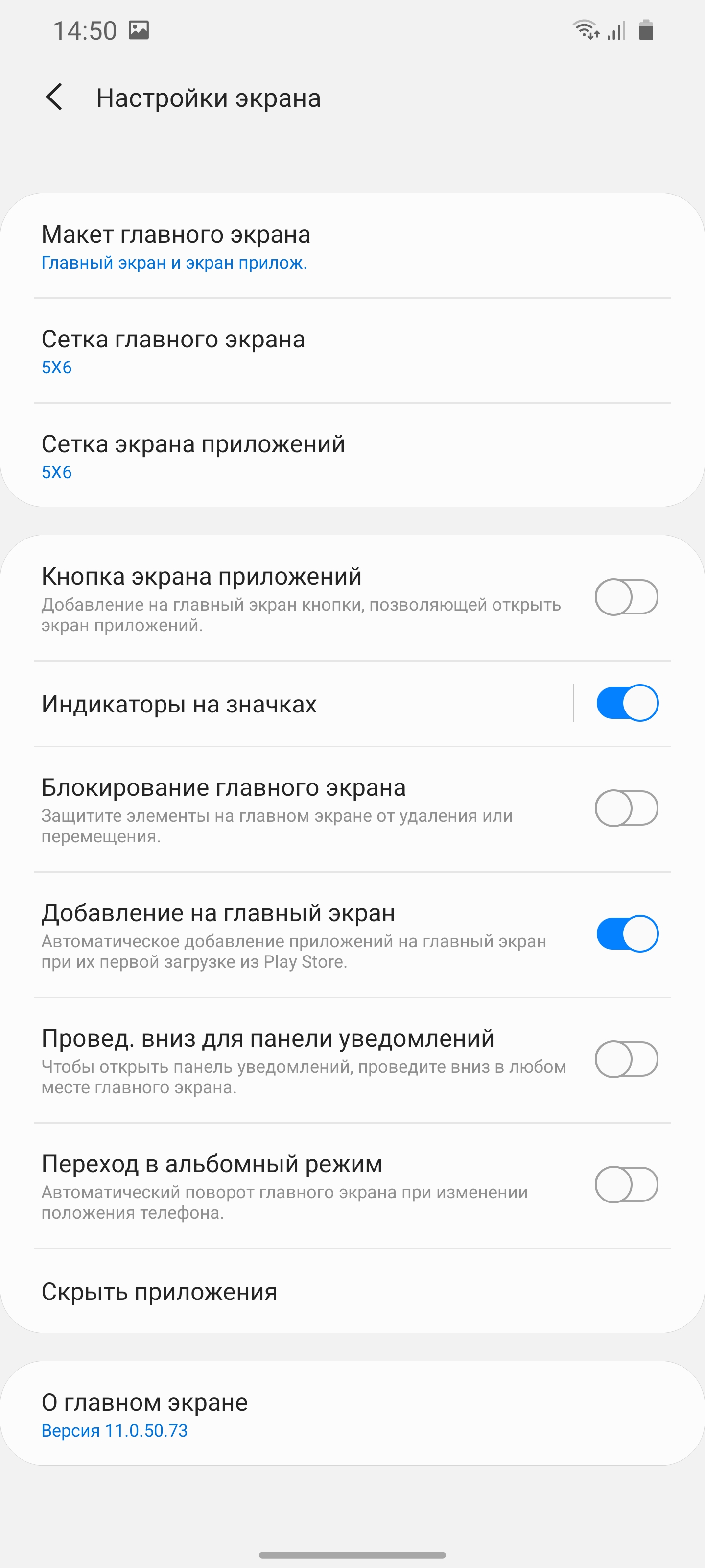 Обзор Samsung Galaxy S20 Ultra: флагман с огромным 120 Гц экраном и "космической" камерой-187