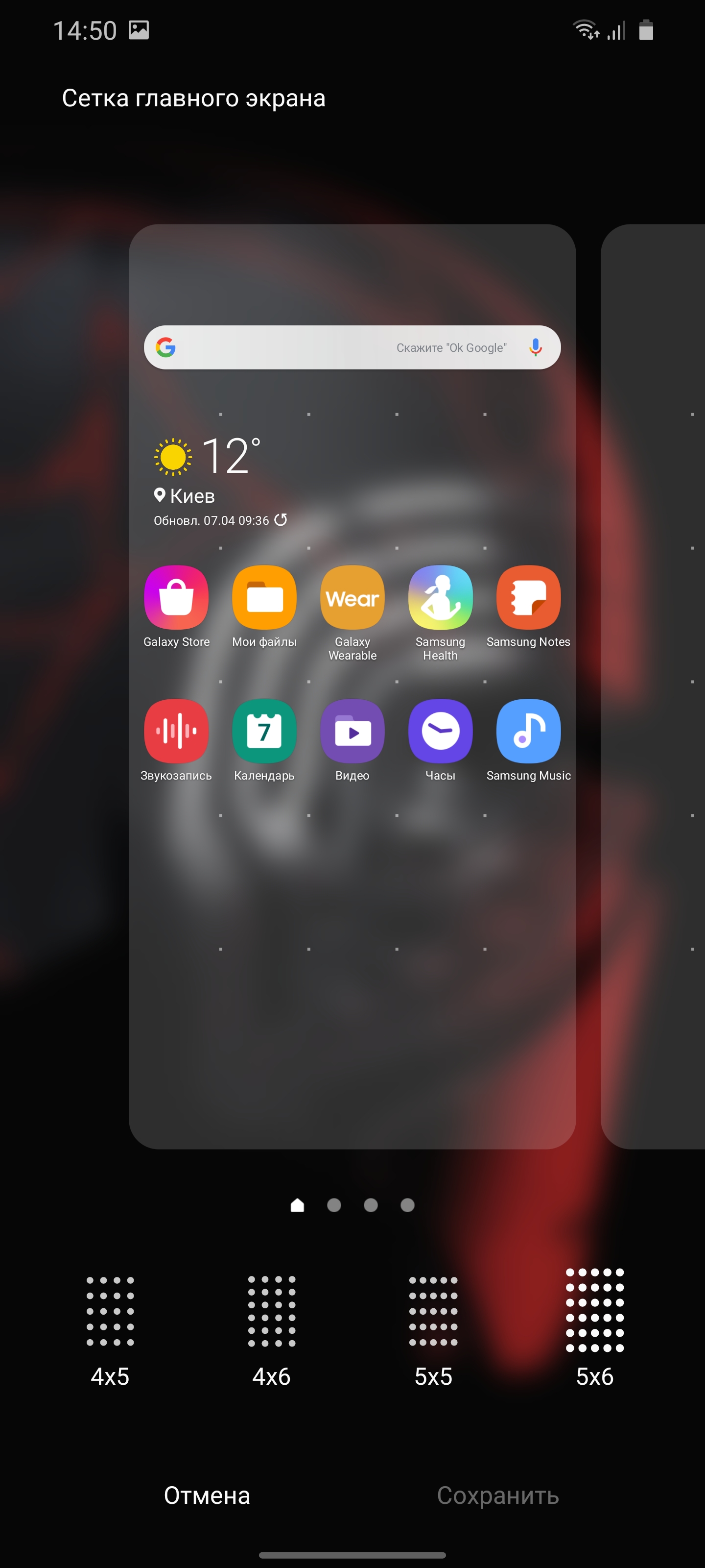 Обзор Samsung Galaxy S20 Ultra: флагман с огромным 120 Гц экраном и "космической" камерой-188