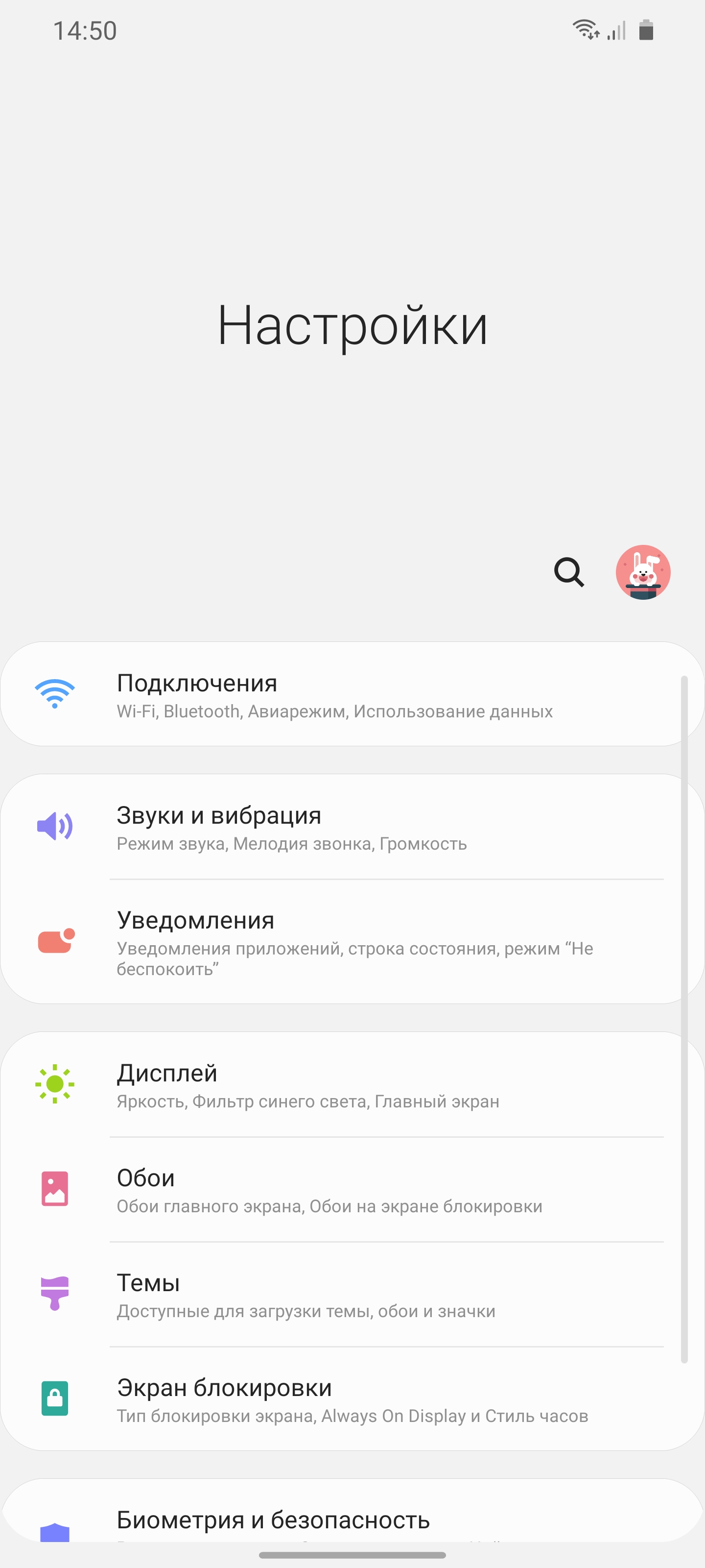 Обзор Samsung Galaxy S20 Ultra: флагман с огромным 120 Гц экраном и "космической" камерой-189