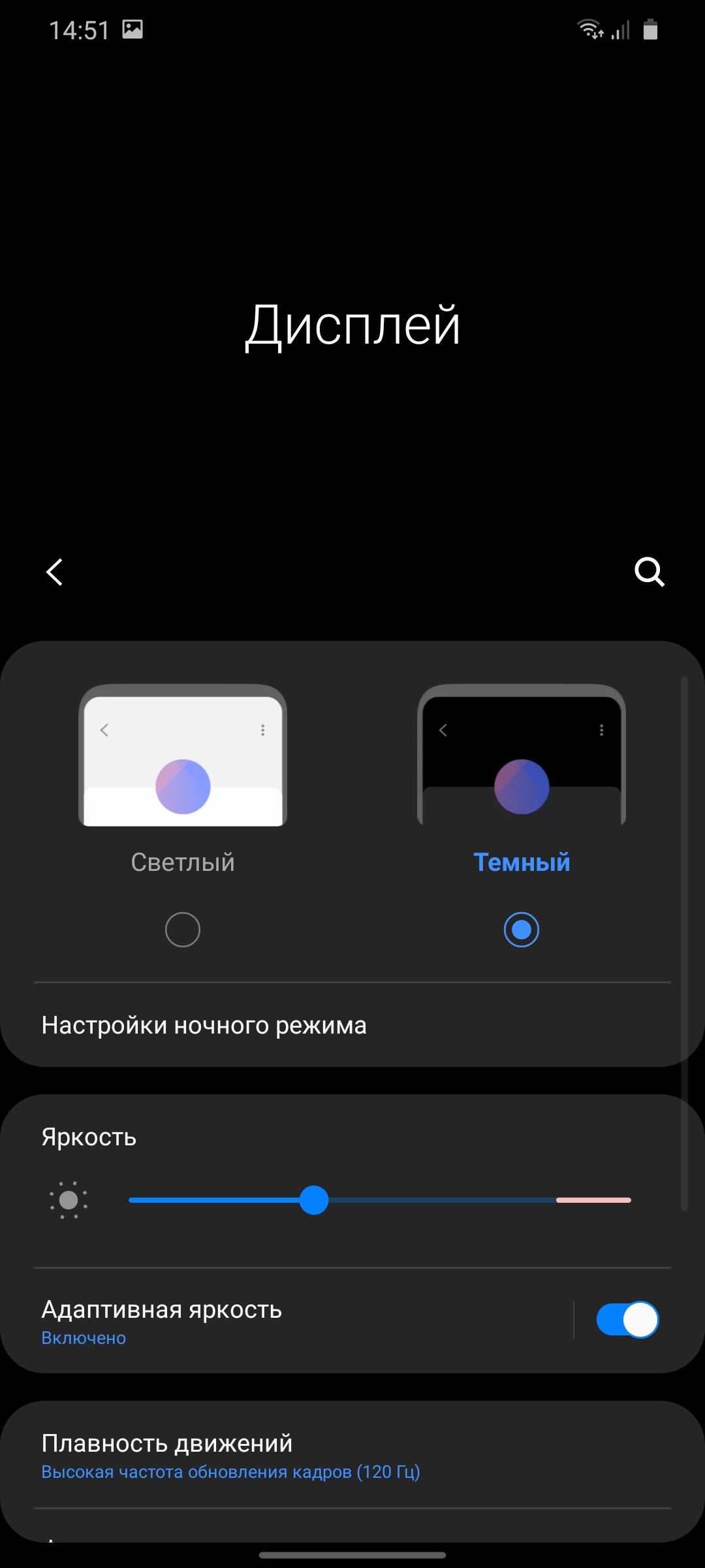 Обзор Samsung Galaxy S20 Ultra: флагман с огромным 120 Гц экраном и "космической" камерой-17