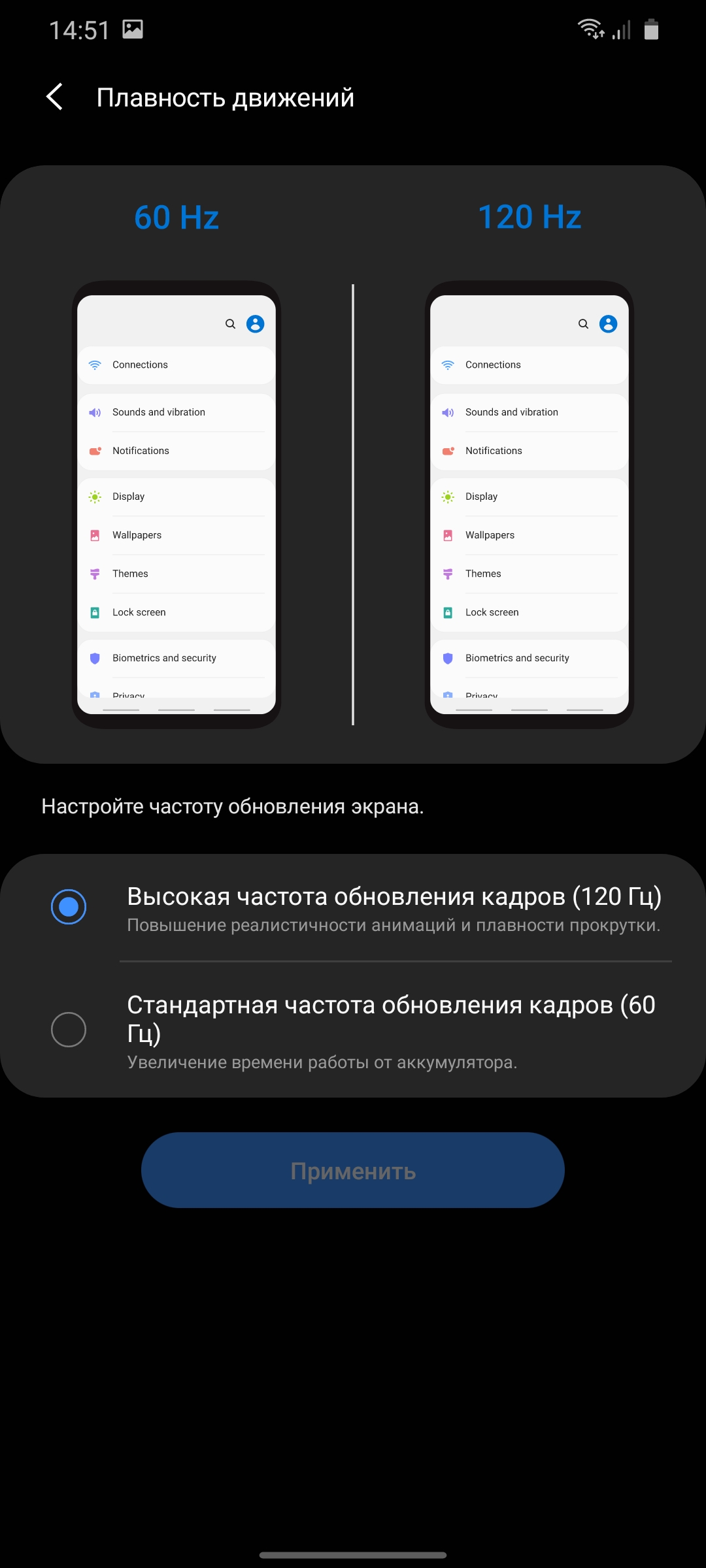 Обзор Samsung Galaxy S20 Ultra: флагман с огромным 120 Гц экраном и "космической" камерой-18
