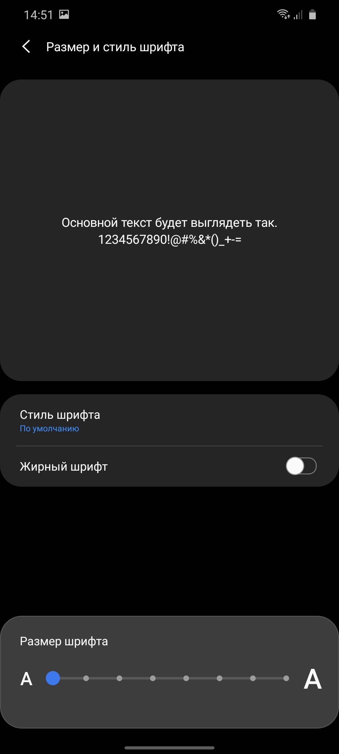 Обзор Samsung Galaxy S20 Ultra: флагман с огромным 120 Гц экраном и "космической" камерой-20