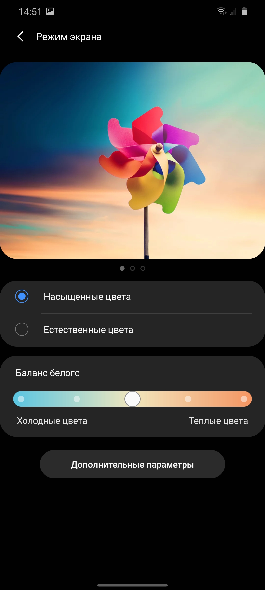 Обзор Samsung Galaxy S20 Ultra: флагман с огромным 120 Гц экраном и "космической" камерой-29
