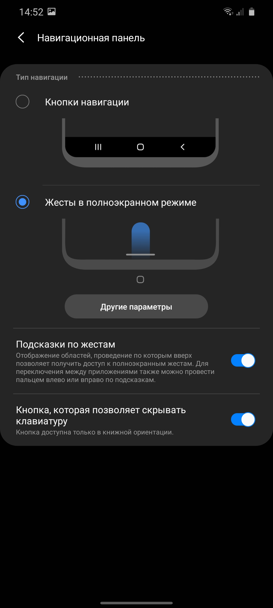 Обзор Samsung Galaxy S20 Ultra: флагман с огромным 120 Гц экраном и "космической" камерой-207