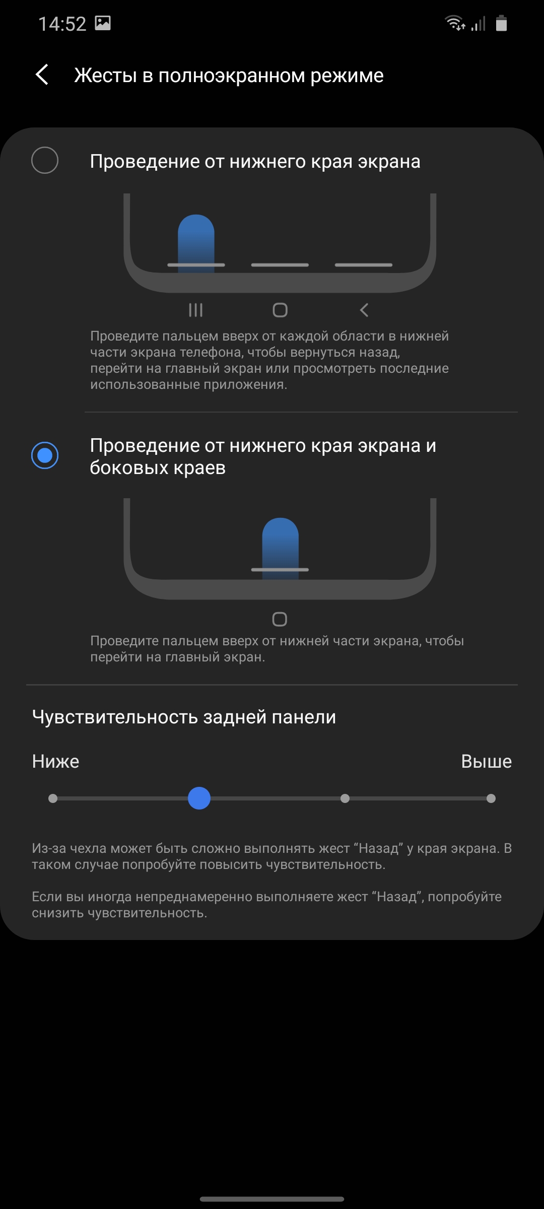 Обзор Samsung Galaxy S20 Ultra: флагман с огромным 120 Гц экраном и "космической" камерой-208