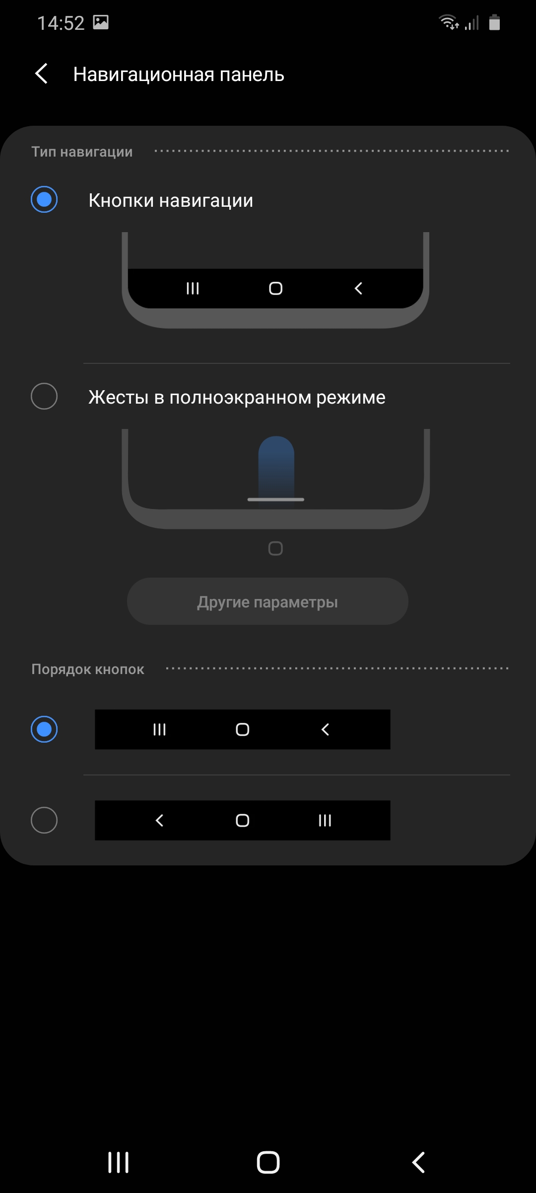 Обзор Samsung Galaxy S20 Ultra: флагман с огромным 120 Гц экраном и "космической" камерой-209