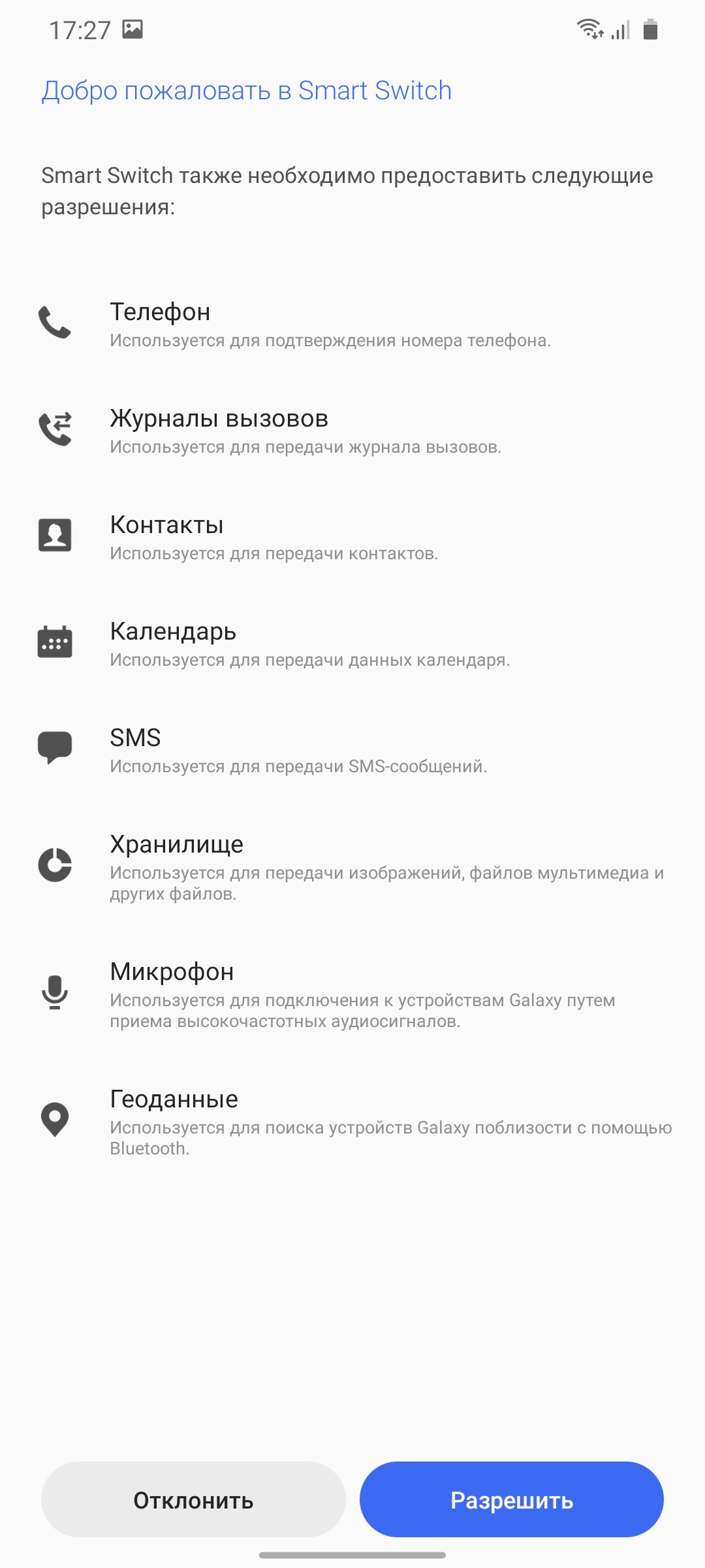 Обзор Samsung Galaxy S20 Ultra: флагман с огромным 120 Гц экраном и "космической" камерой-242