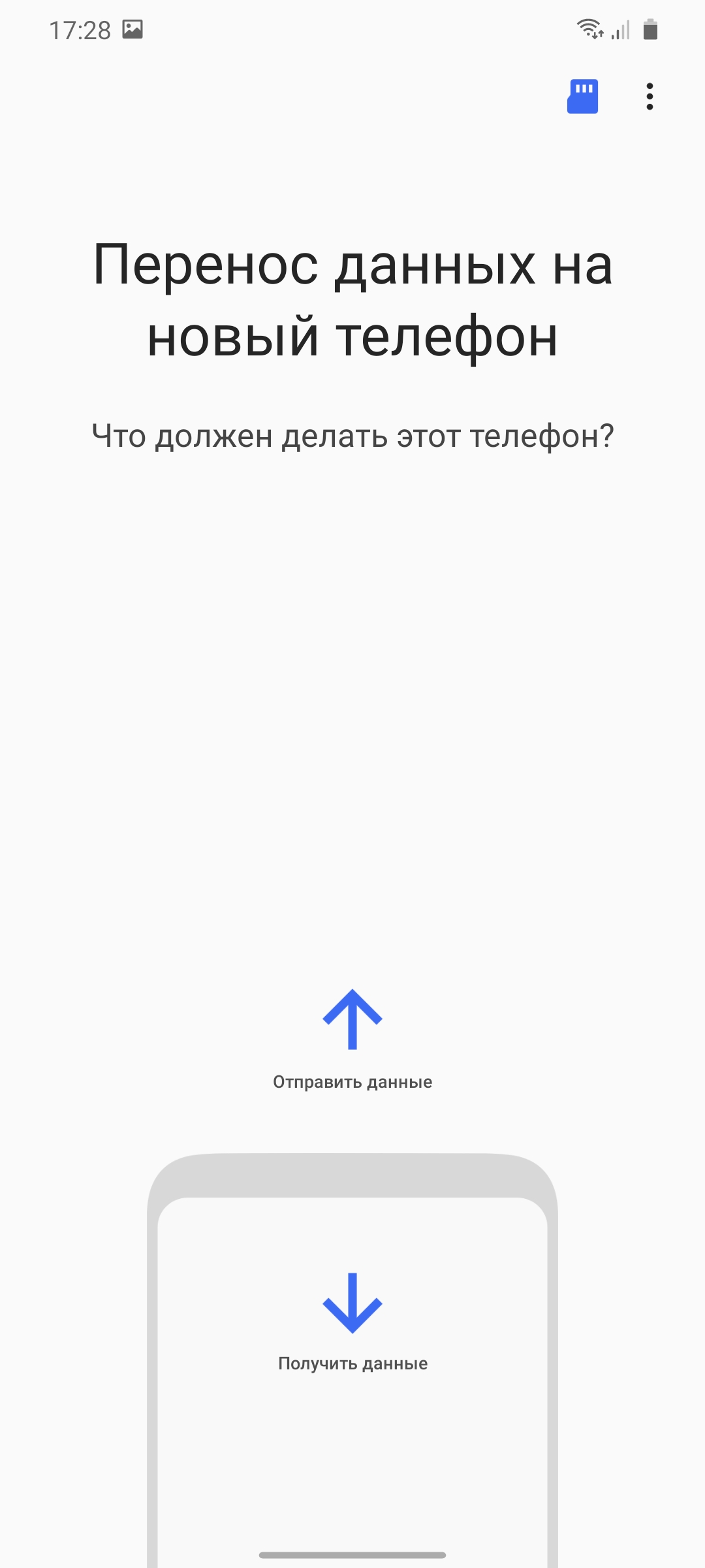 Обзор Samsung Galaxy S20 Ultra: флагман с огромным 120 Гц экраном и "космической" камерой-243