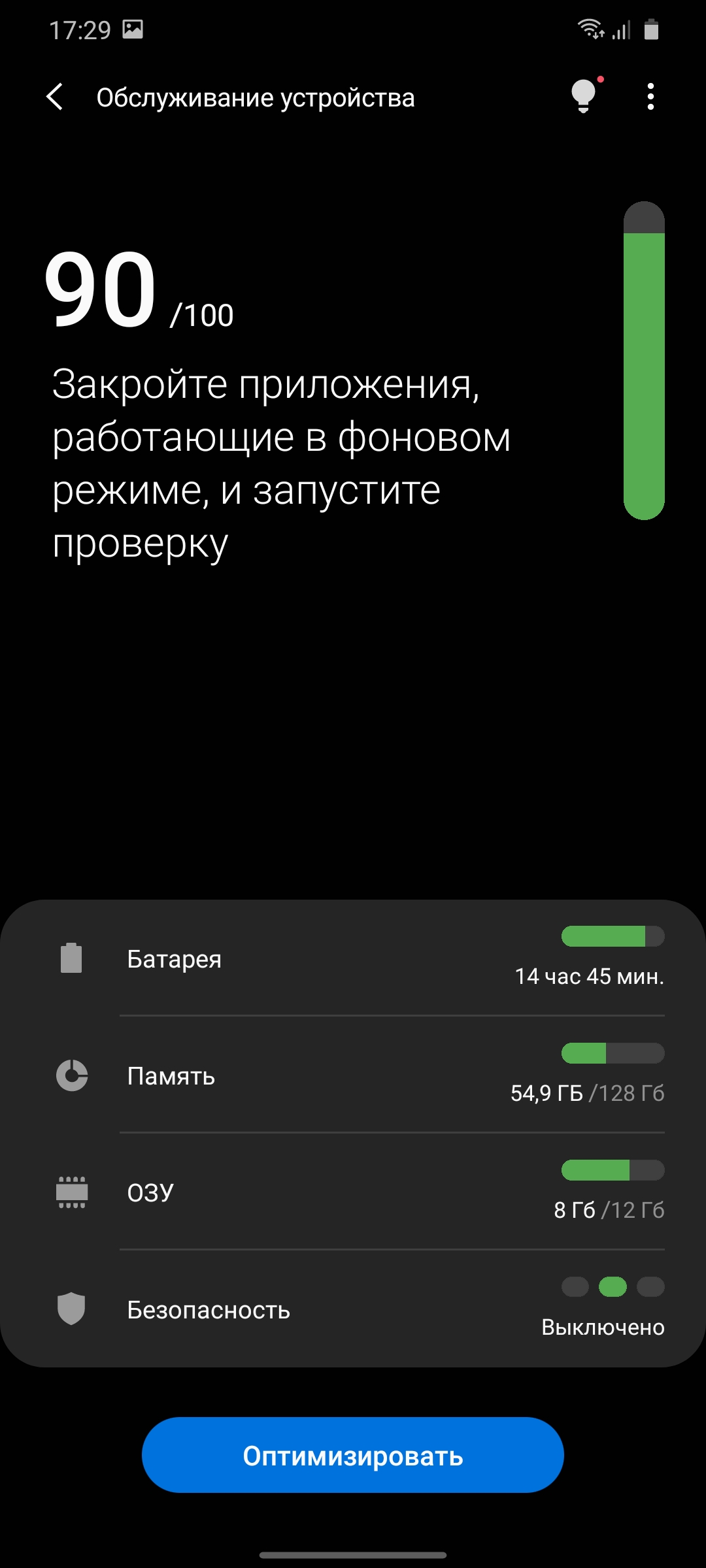 Обзор Samsung Galaxy S20 Ultra: флагман с огромным 120 Гц экраном и "космической" камерой-244