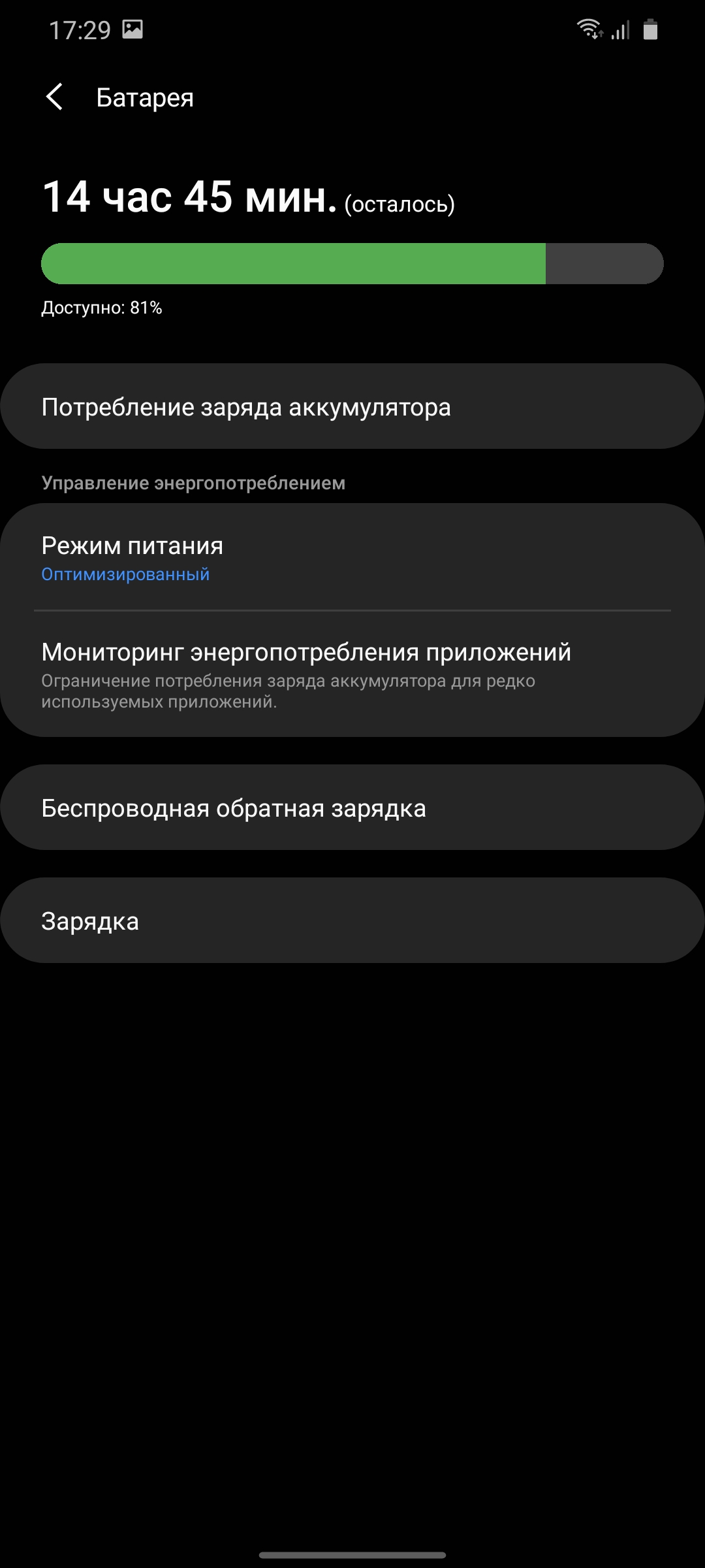 Обзор Samsung Galaxy S20 Ultra: флагман с огромным 120 Гц экраном и "космической" камерой-171