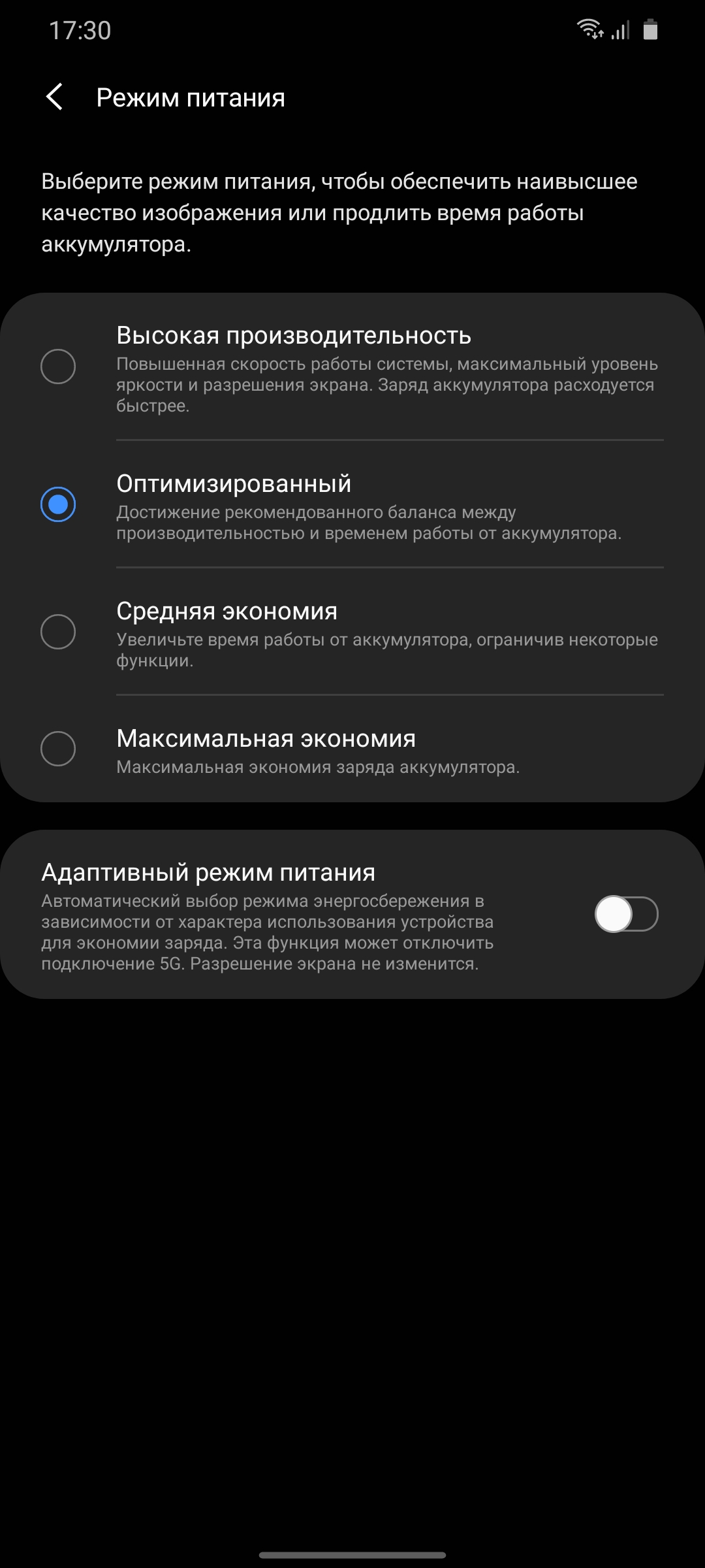 Обзор Samsung Galaxy S20 Ultra: флагман с огромным 120 Гц экраном и "космической" камерой-172 Обзор Samsung Galaxy S20 Ultra: флагман с огромным 120 Гц экраном и "космической" камерой-172