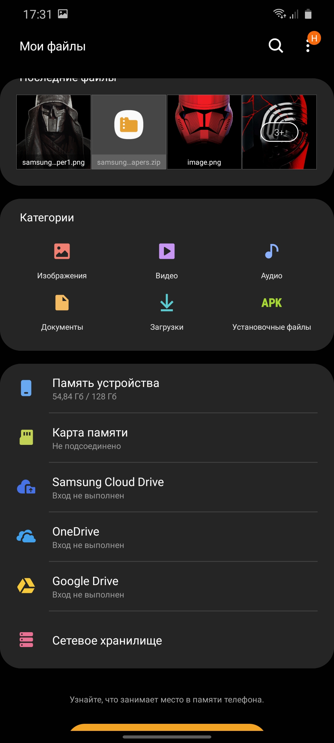 Обзор Samsung Galaxy S20 Ultra: флагман с огромным 120 Гц экраном и "космической" камерой-245