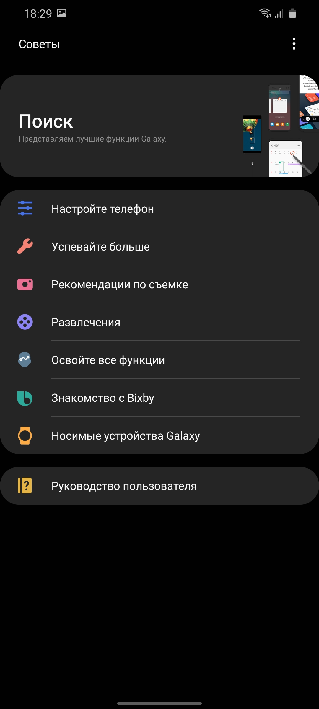 Обзор Samsung Galaxy S20 Ultra: флагман с огромным 120 Гц экраном и "космической" камерой-247