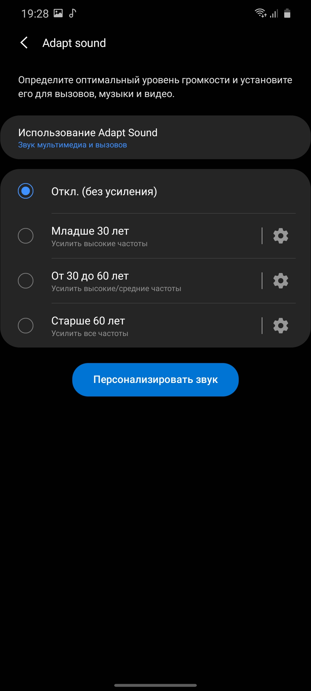 Обзор Samsung Galaxy S20 Ultra: флагман с огромным 120 Гц экраном и "космической" камерой-161