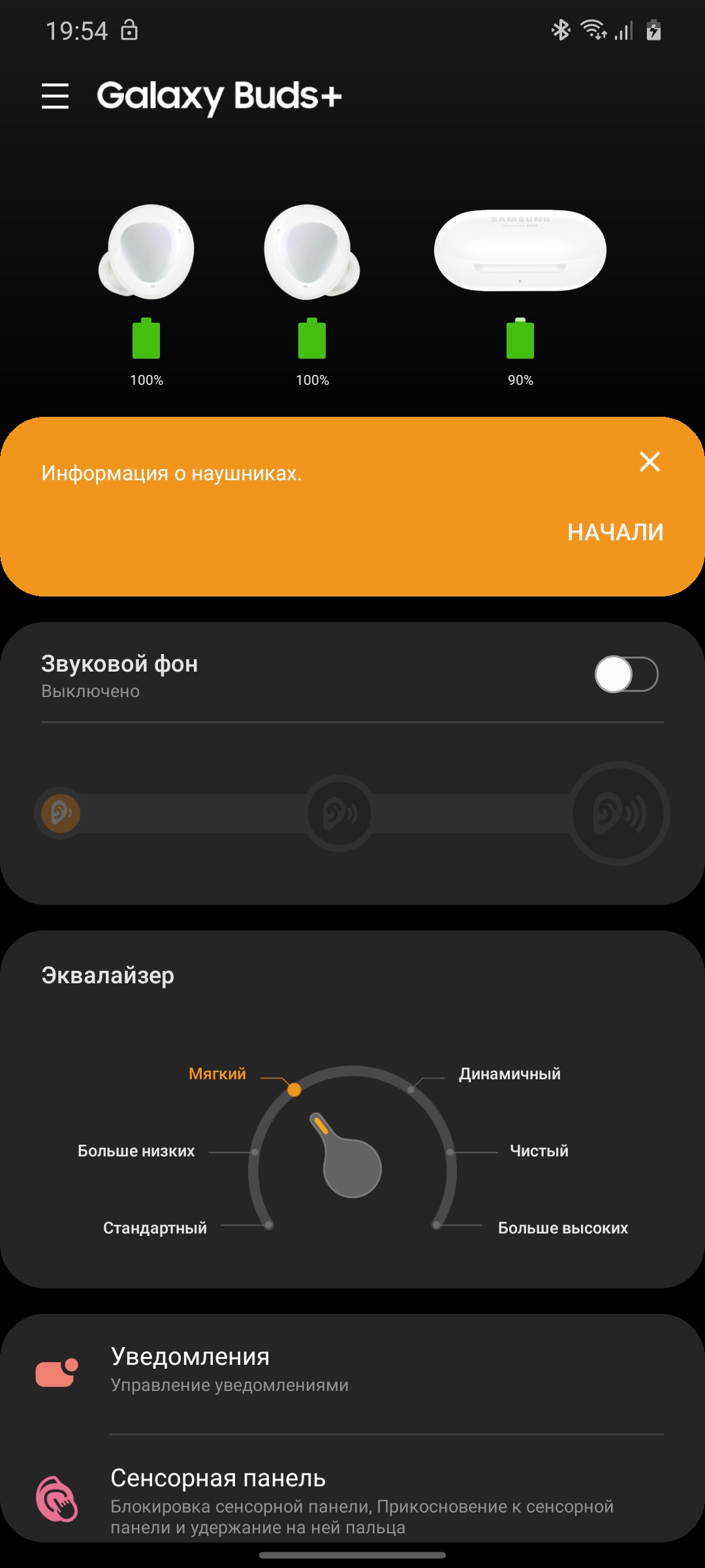 Обзор Samsung Galaxy S20 Ultra: флагман с огромным 120 Гц экраном и "космической" камерой-251
