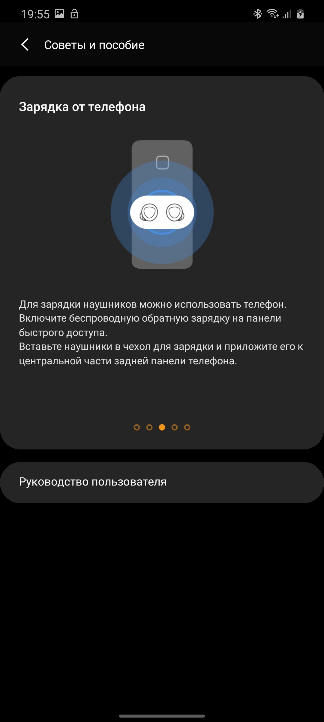 Обзор Samsung Galaxy S20 Ultra: флагман с огромным 120 Гц экраном и "космической" камерой-252
