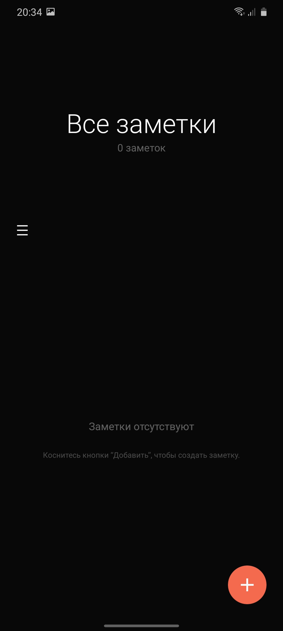 Обзор Samsung Galaxy S20 Ultra: флагман с огромным 120 Гц экраном и "космической" камерой-255 Обзор Samsung Galaxy S20 Ultra: флагман с огромным 120 Гц экраном и "космической" камерой-255