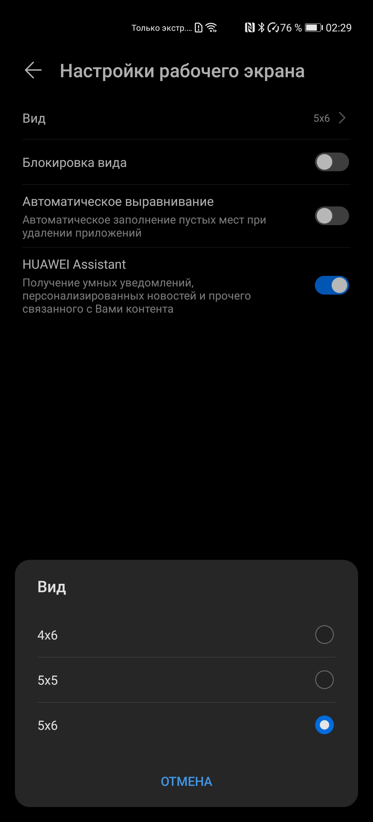 Обзор Huawei P40 Pro: купить нельзя игнорировать-262