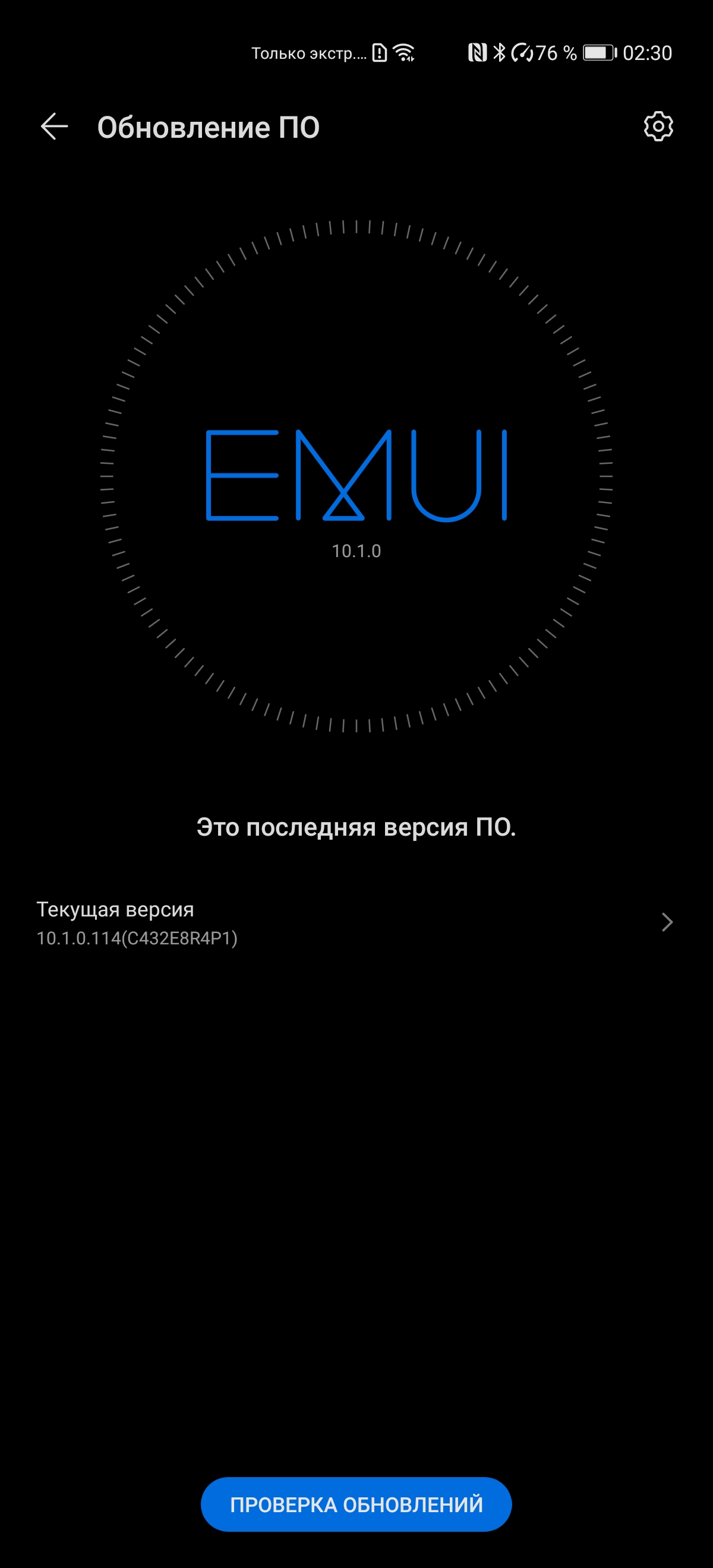 Обзор Huawei P40 Pro: купить нельзя игнорировать-250