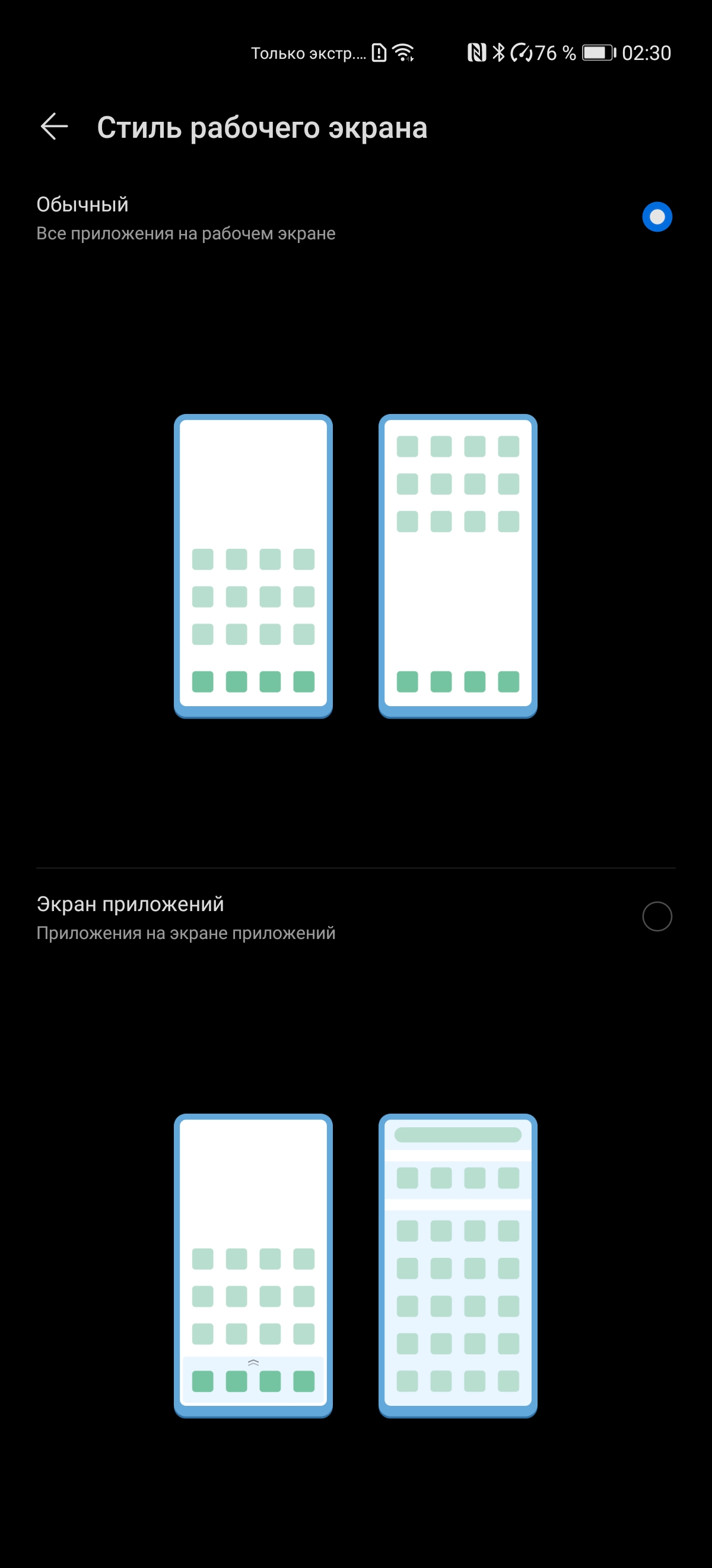 Обзор Huawei P40 Pro: купить нельзя игнорировать-265
