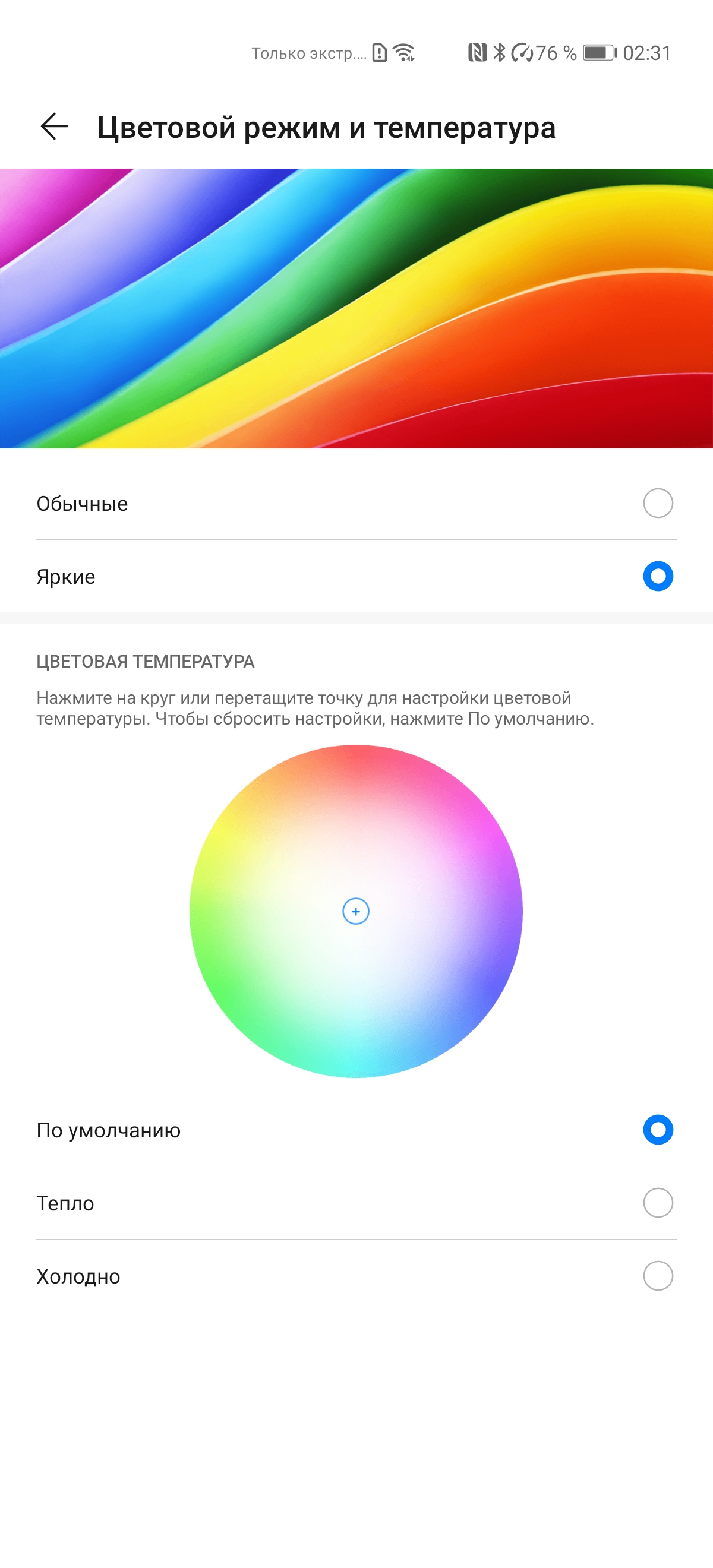 Обзор Huawei P40 Pro: купить нельзя игнорировать-35