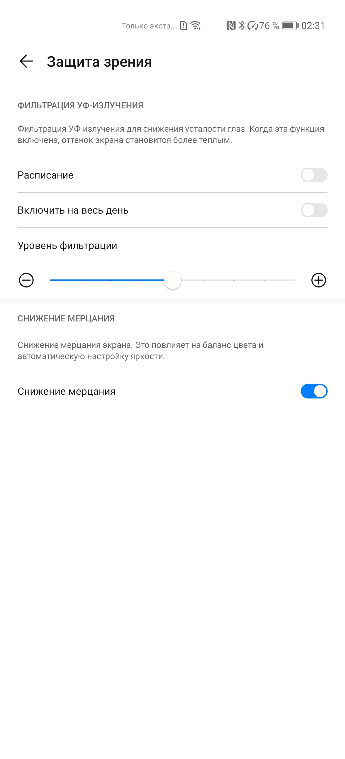 Обзор Huawei P40 Pro: купить нельзя игнорировать-36