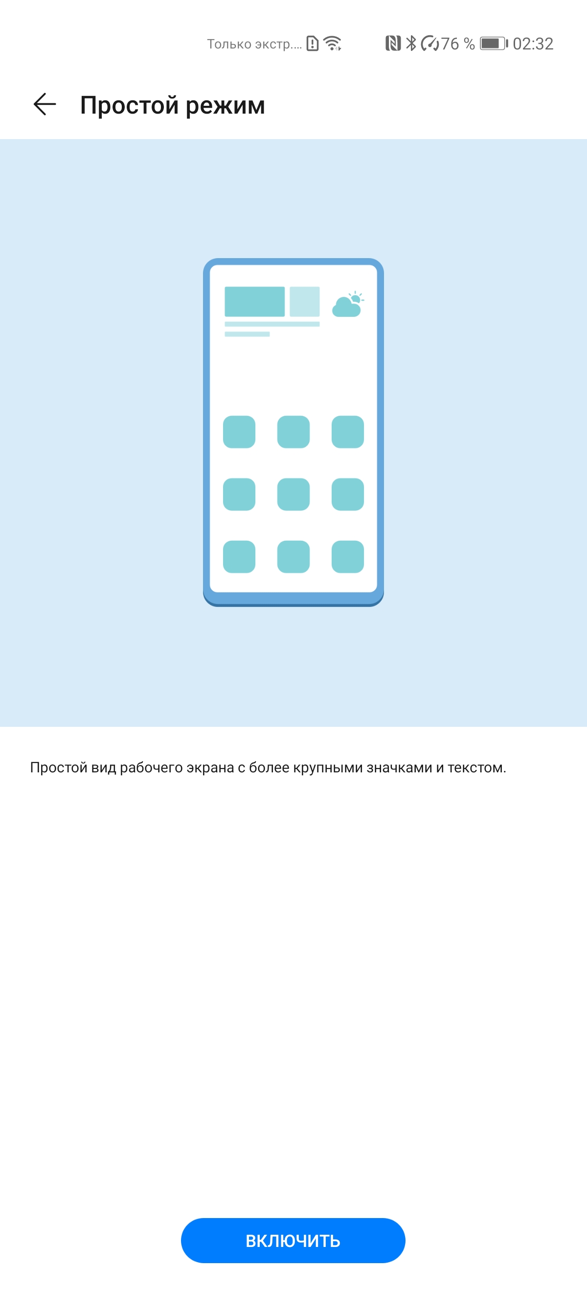 Обзор Huawei P40 Pro: купить нельзя игнорировать-266