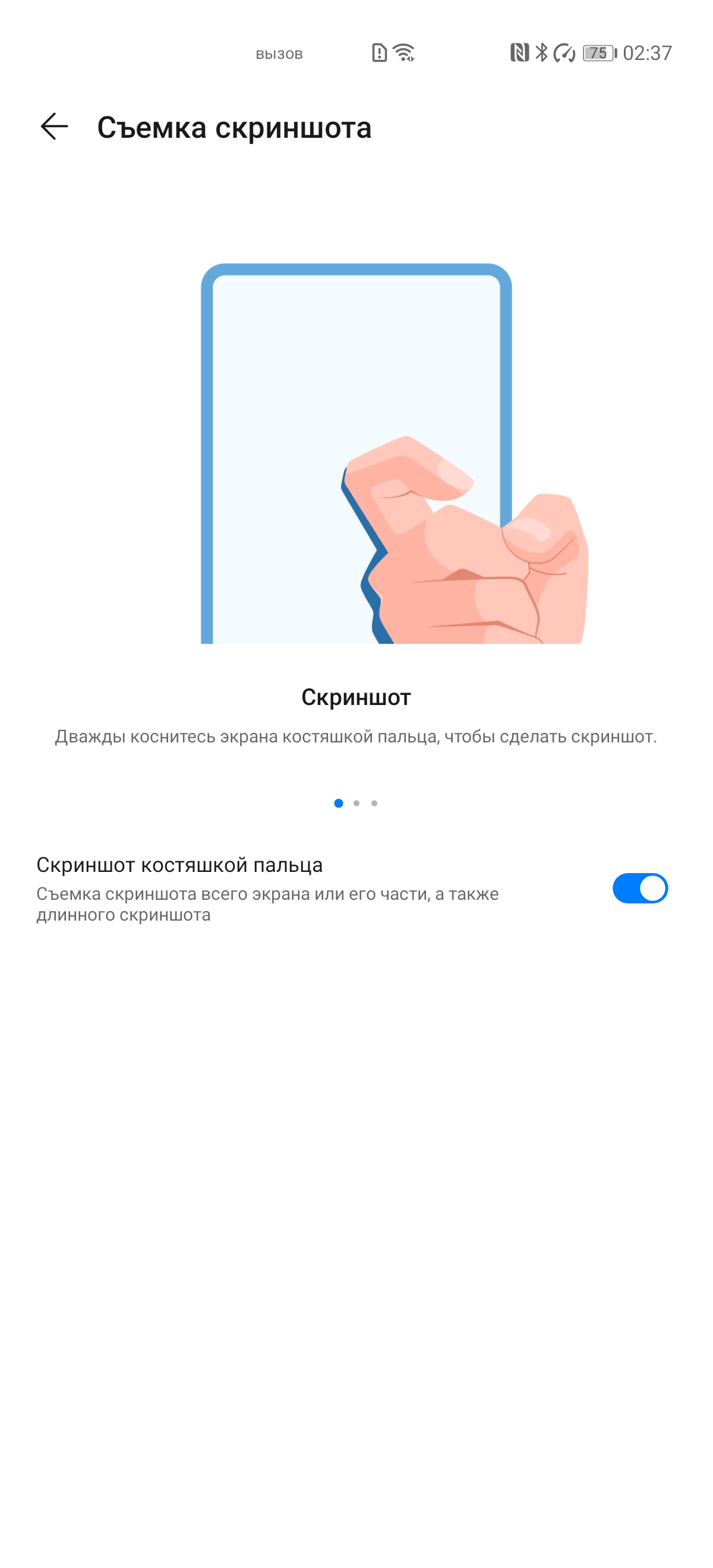 Обзор Huawei P40 Pro: купить нельзя игнорировать-284