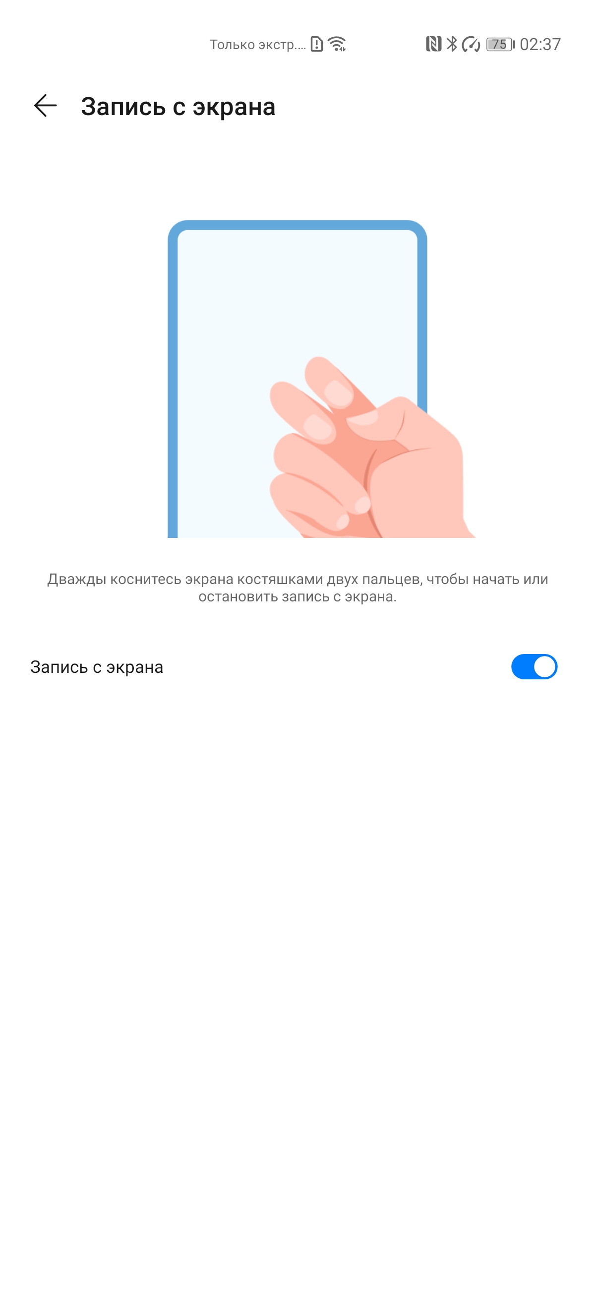 Обзор Huawei P40 Pro: купить нельзя игнорировать-285