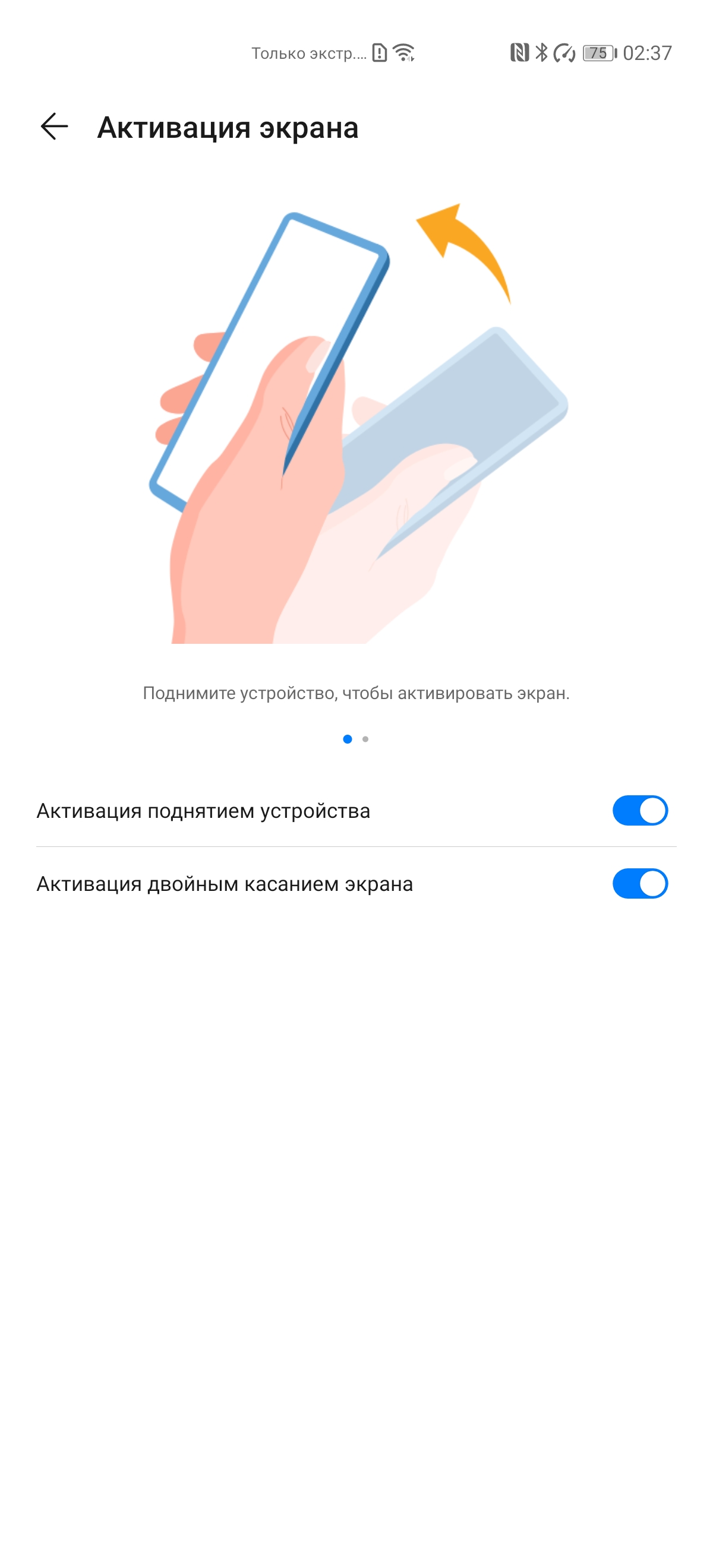 Обзор Huawei P40 Pro: купить нельзя игнорировать-286