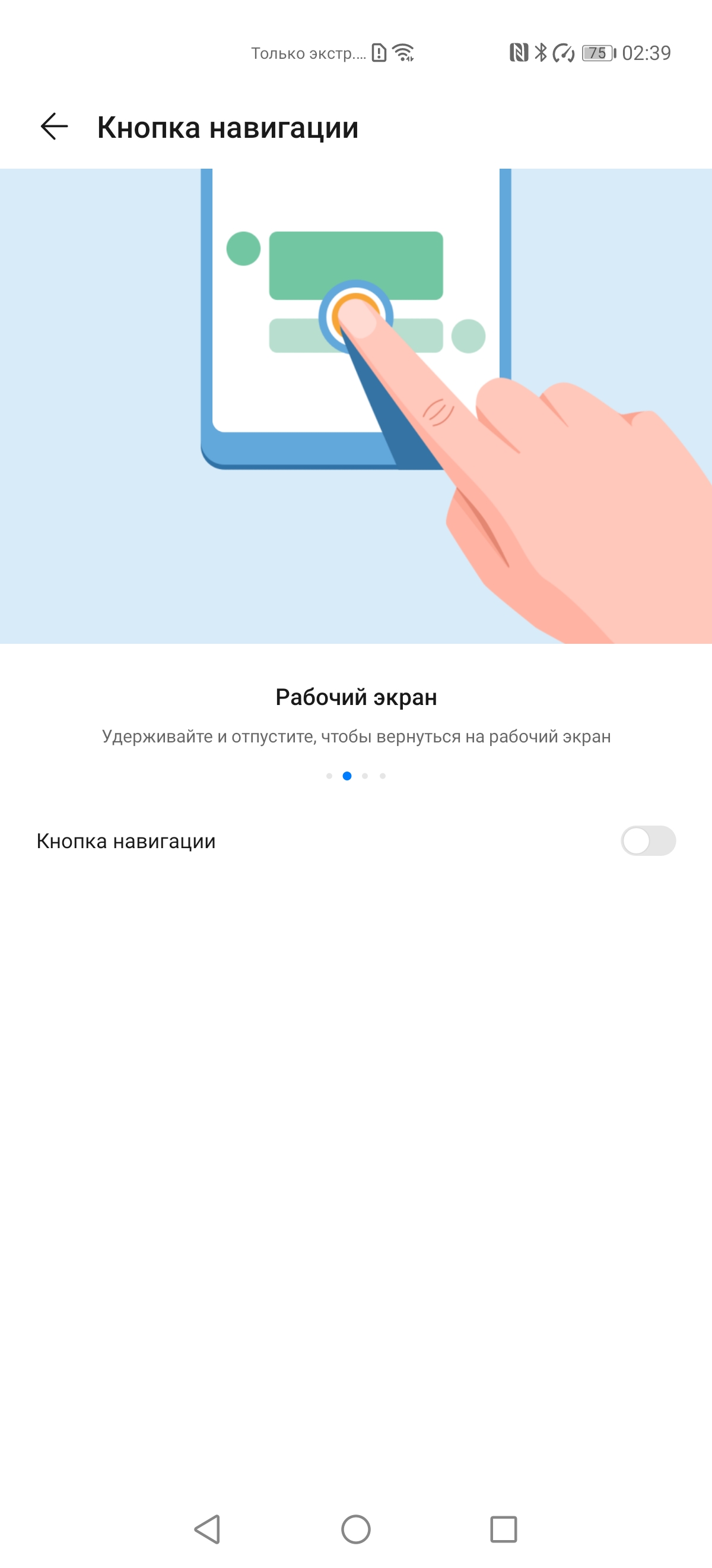 Обзор Huawei P40 Pro: купить нельзя игнорировать-289