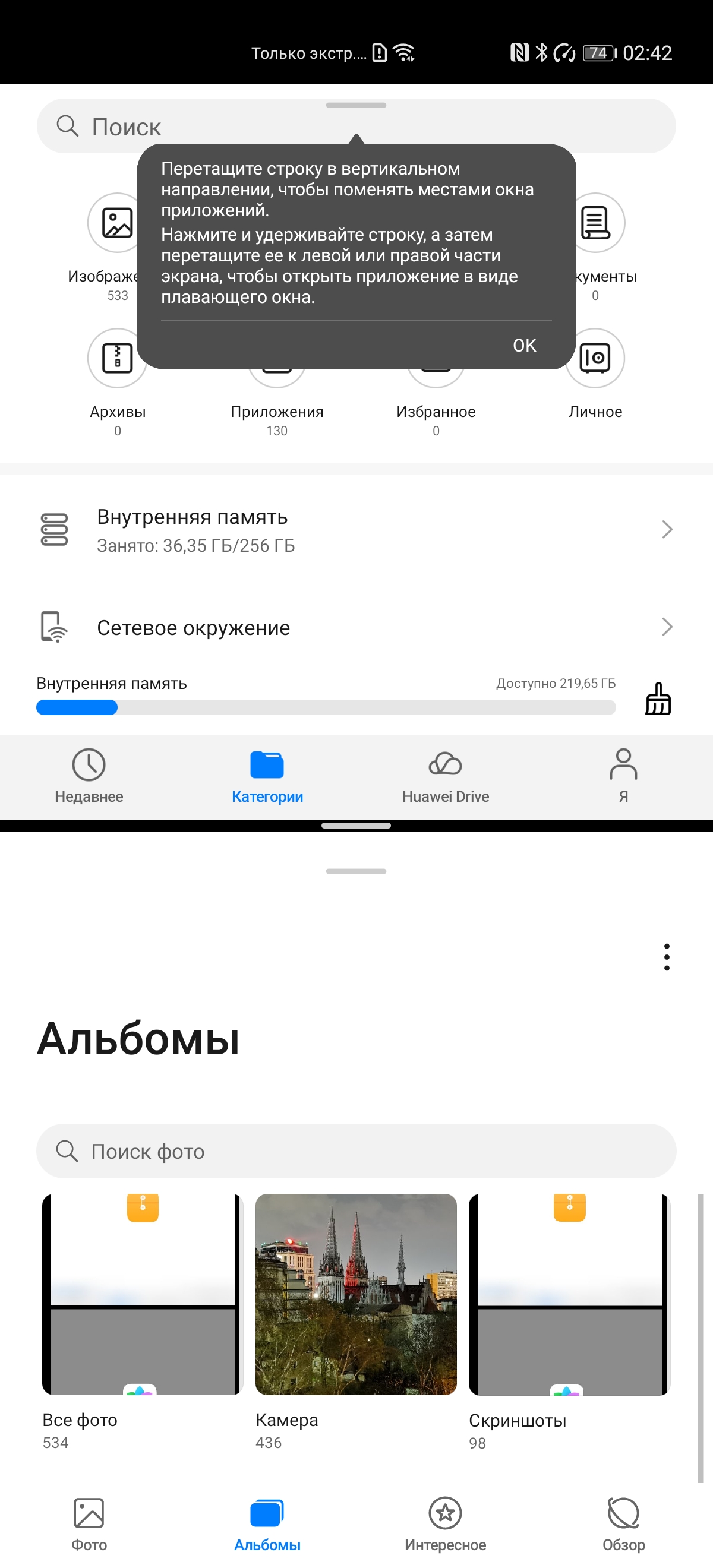 Обзор Huawei P40 Pro: купить нельзя игнорировать-310