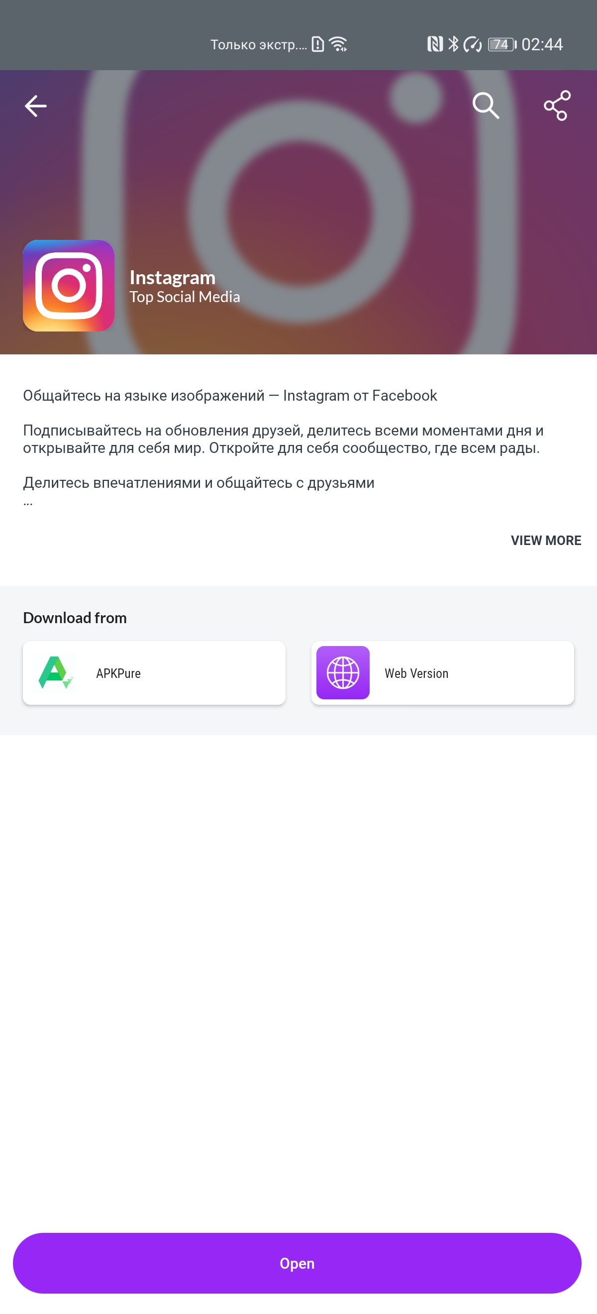 Обзор Huawei P40 Pro: купить нельзя игнорировать-382
