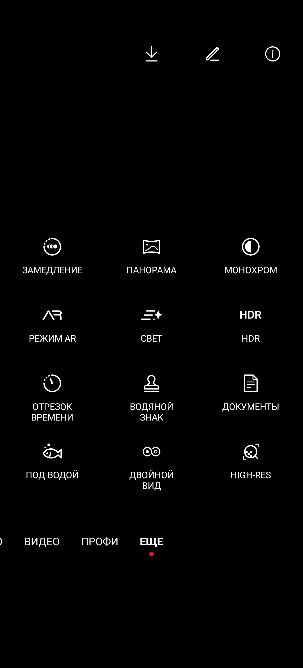 Обзор Huawei P40 Pro: купить нельзя игнорировать-415
