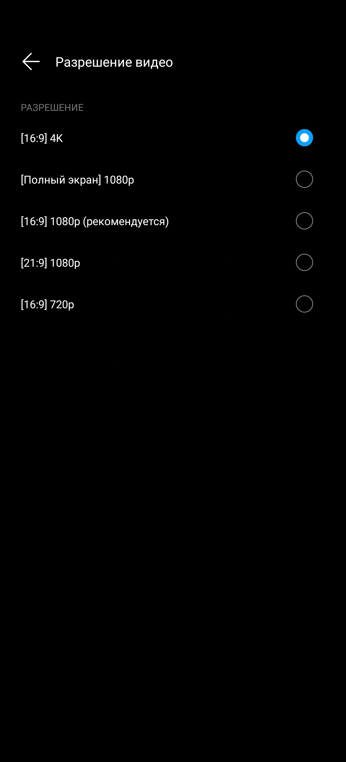Обзор Huawei P40 Pro: купить нельзя игнорировать-417