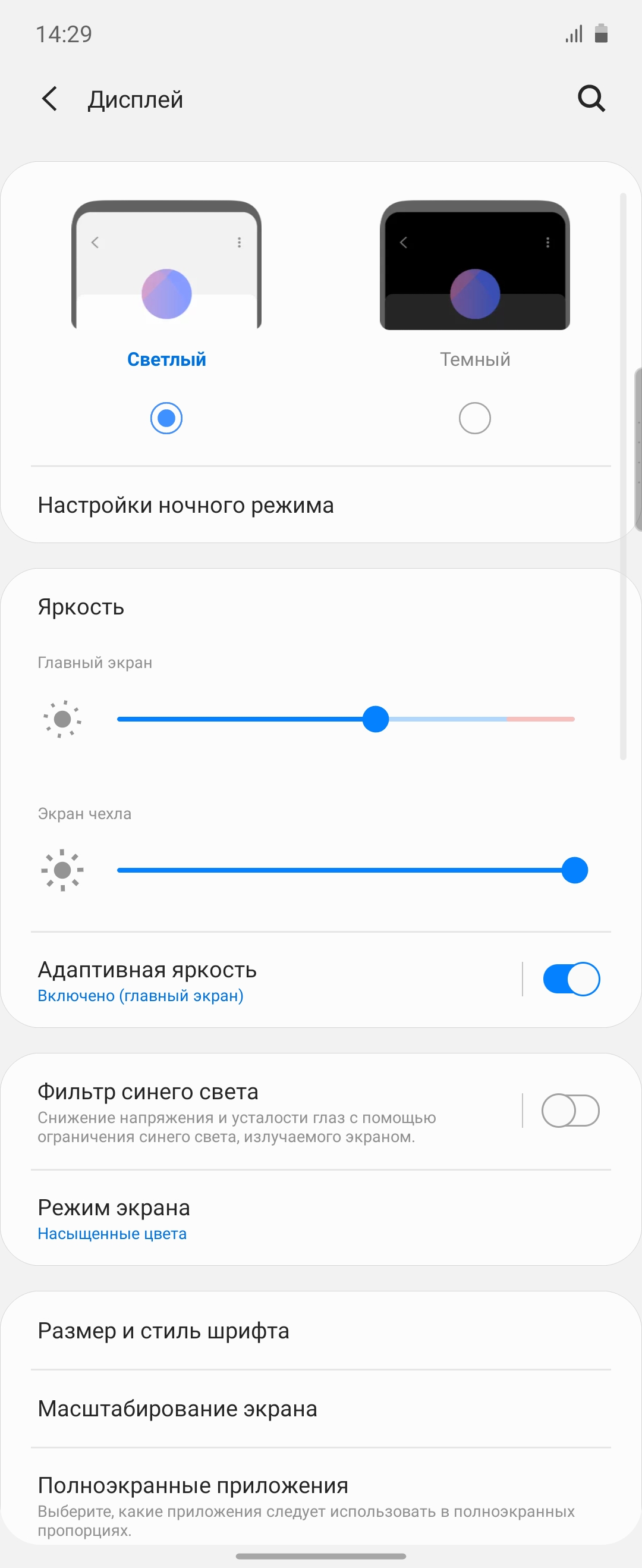 Обзор Samsung Galaxy Z Flip: раскладушки возвращаются с гибкими дисплеями-23