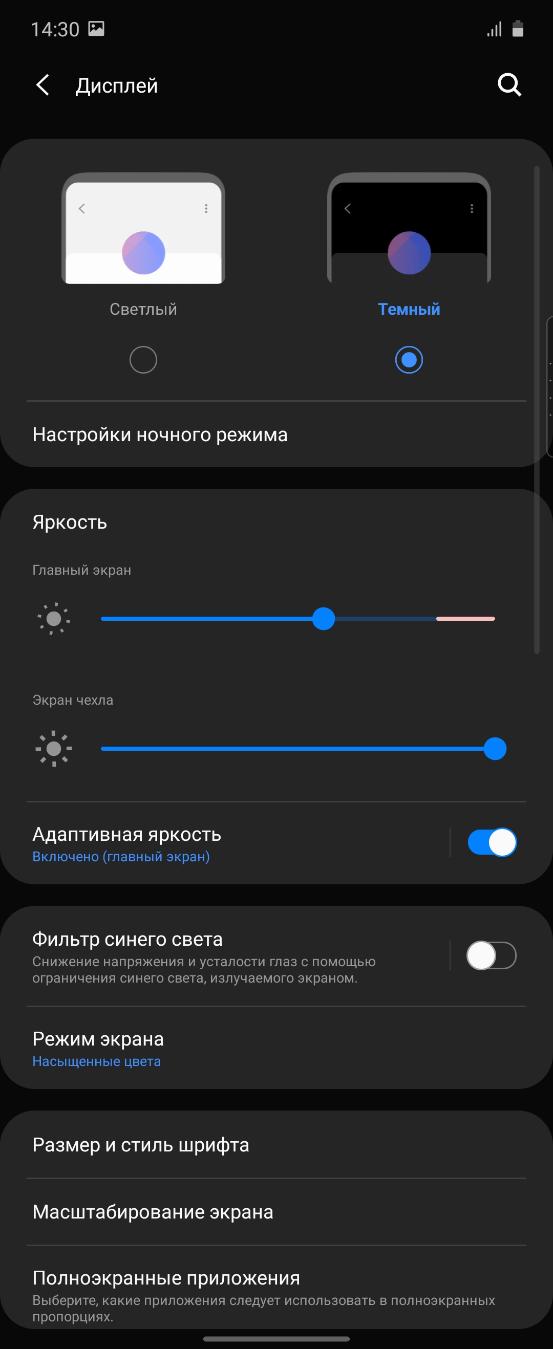 Обзор Samsung Galaxy Z Flip: раскладушки возвращаются с гибкими дисплеями-24