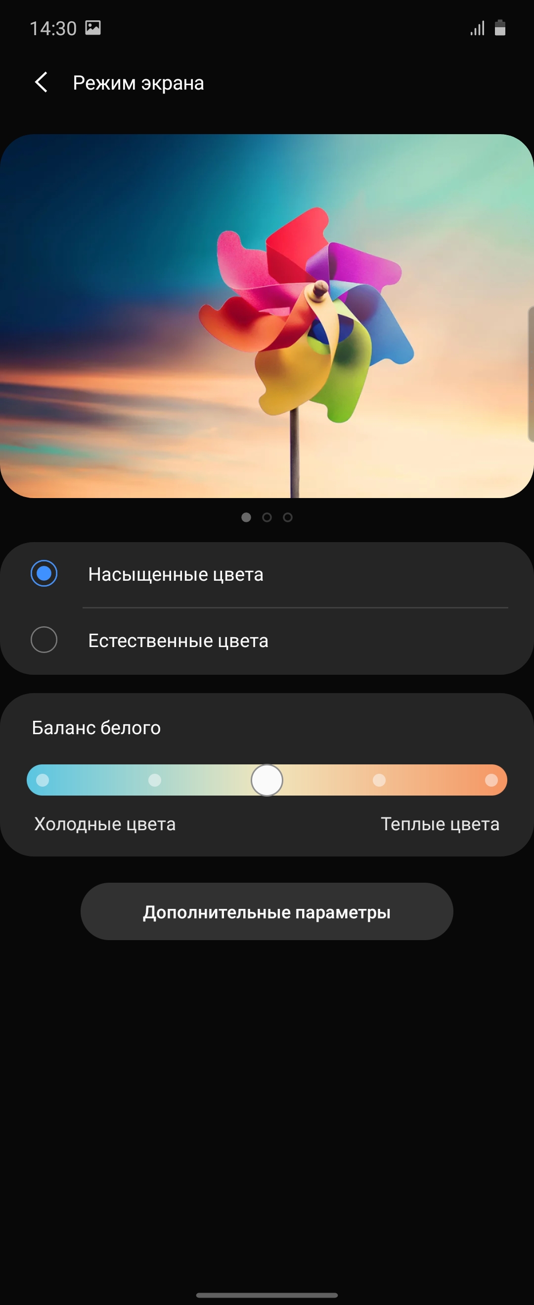 Обзор Samsung Galaxy Z Flip: раскладушки возвращаются с гибкими дисплеями-25