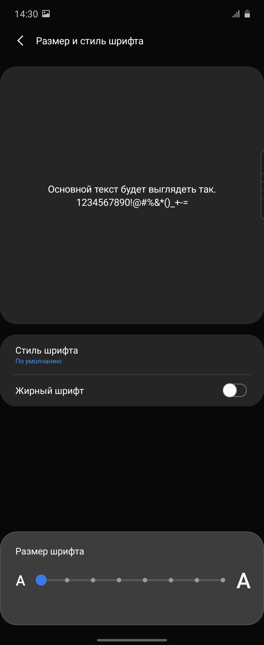 Обзор Samsung Galaxy Z Flip: раскладушки возвращаются с гибкими дисплеями-27