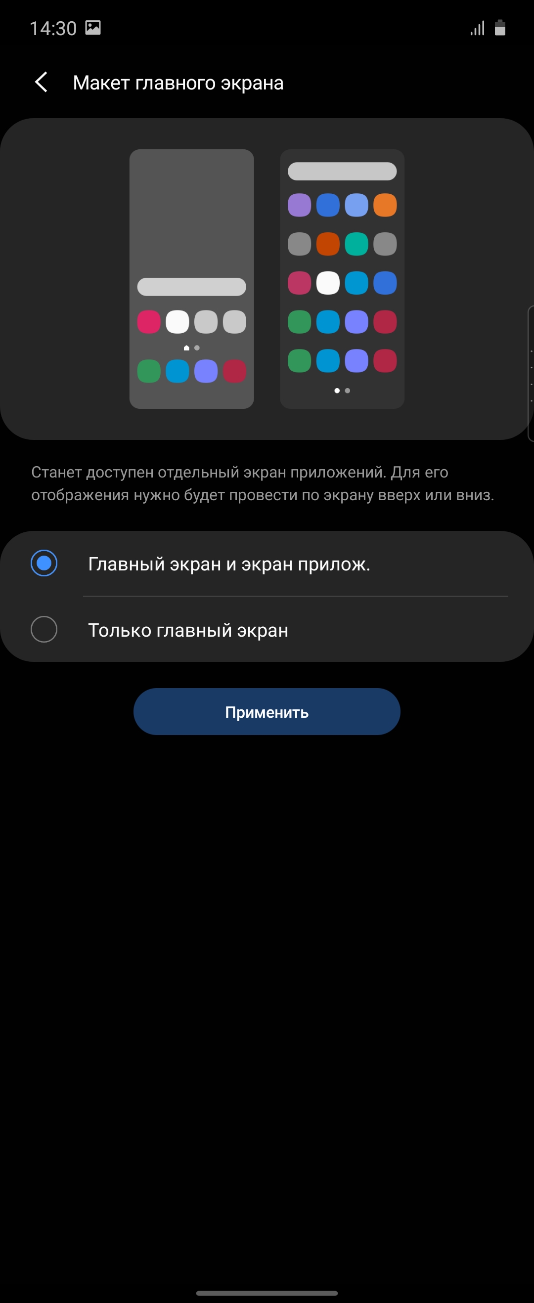 Обзор Samsung Galaxy Z Flip: раскладушки возвращаются с гибкими дисплеями-166