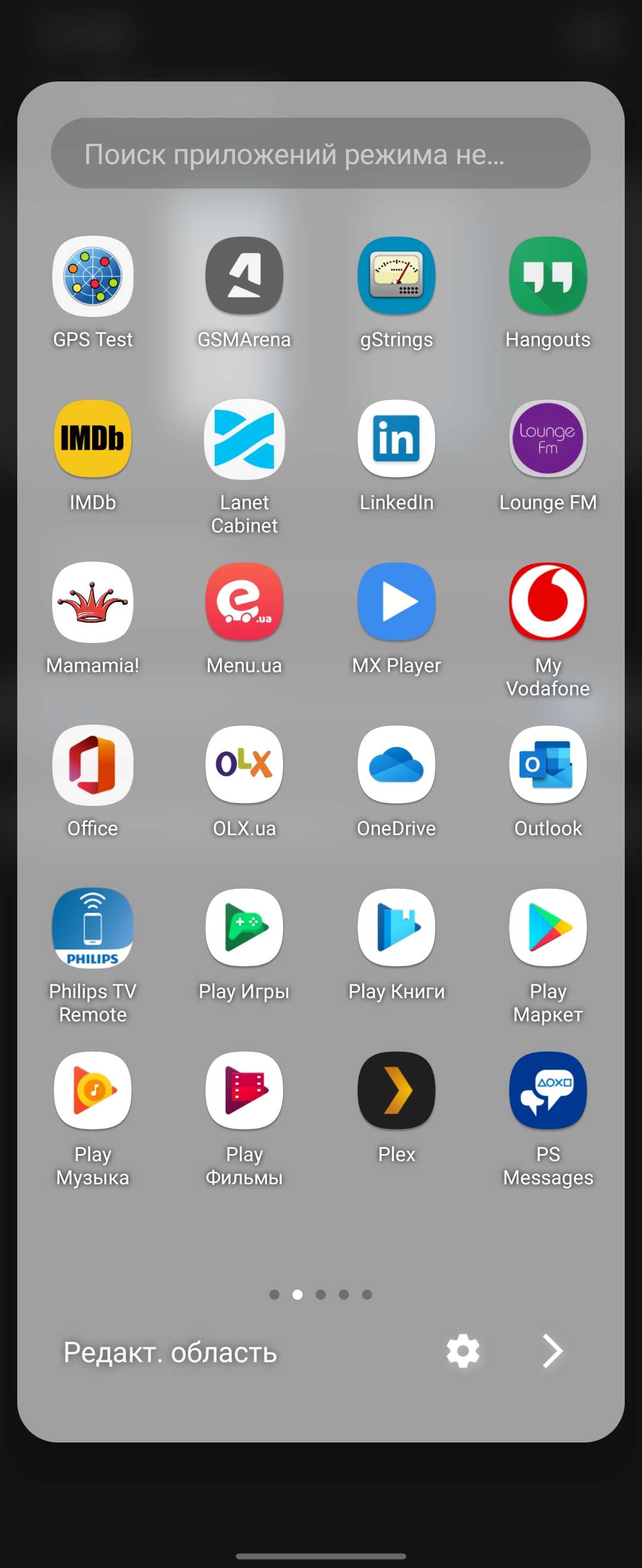 Обзор Samsung Galaxy Z Flip: раскладушки возвращаются с гибкими дисплеями-216 Обзор Samsung Galaxy Z Flip: раскладушки возвращаются с гибкими дисплеями-216